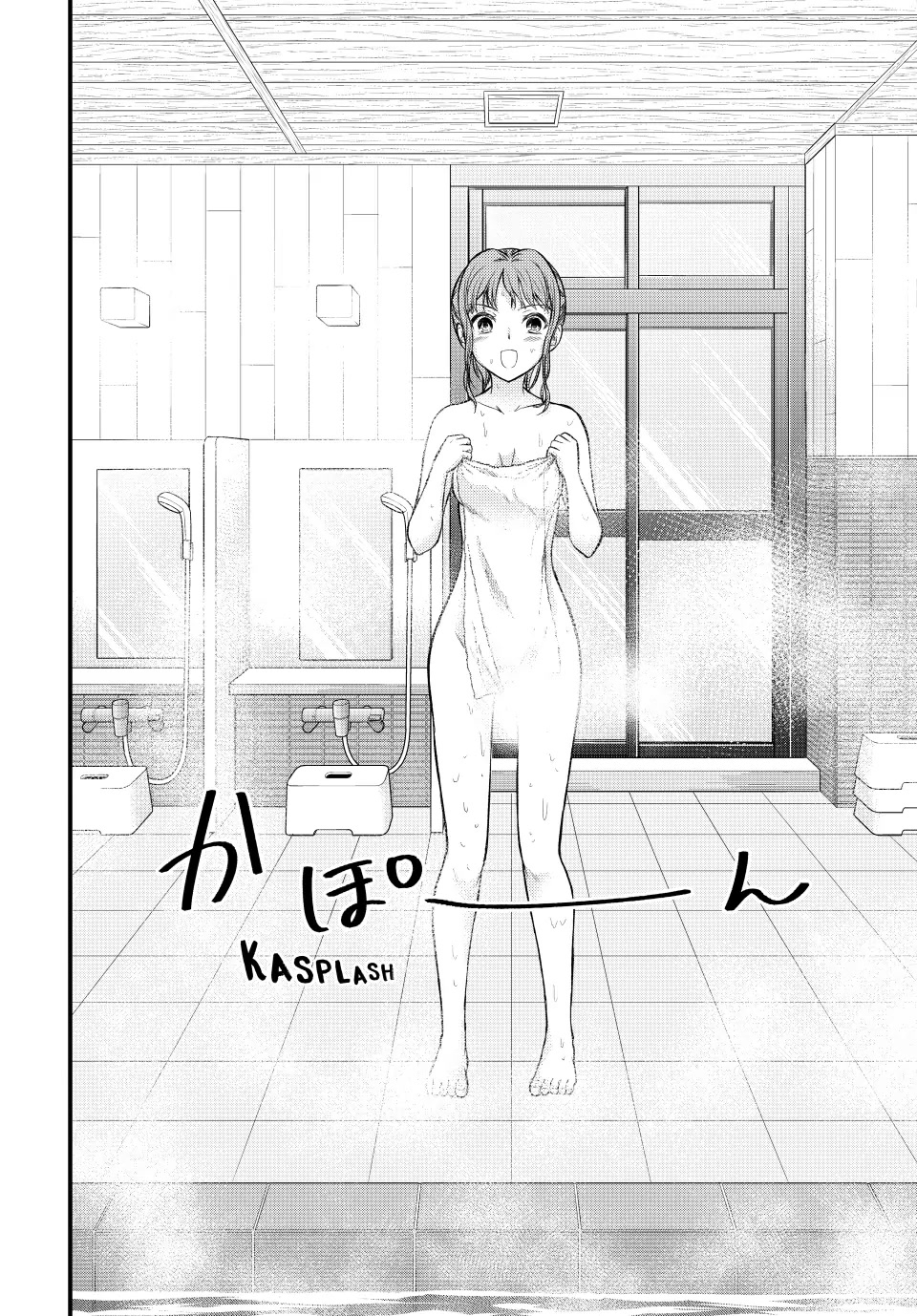 Ojousama no Shimobe Chapter 113 page 2 - Chapter 113