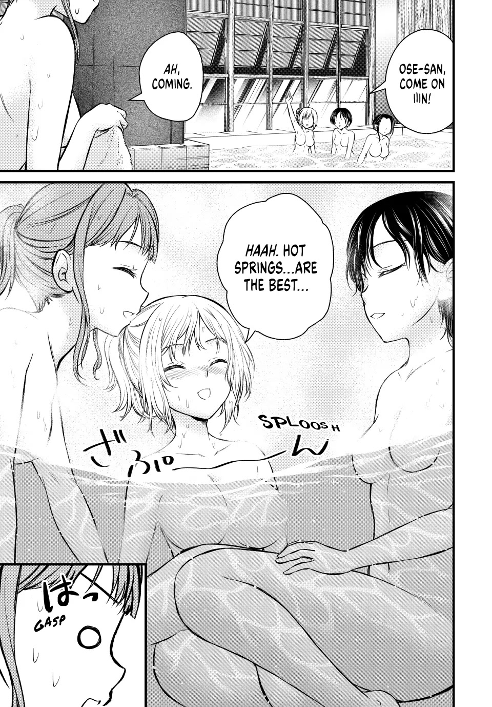 Ojousama no Shimobe Chapter 113 page 3 - Chapter 113