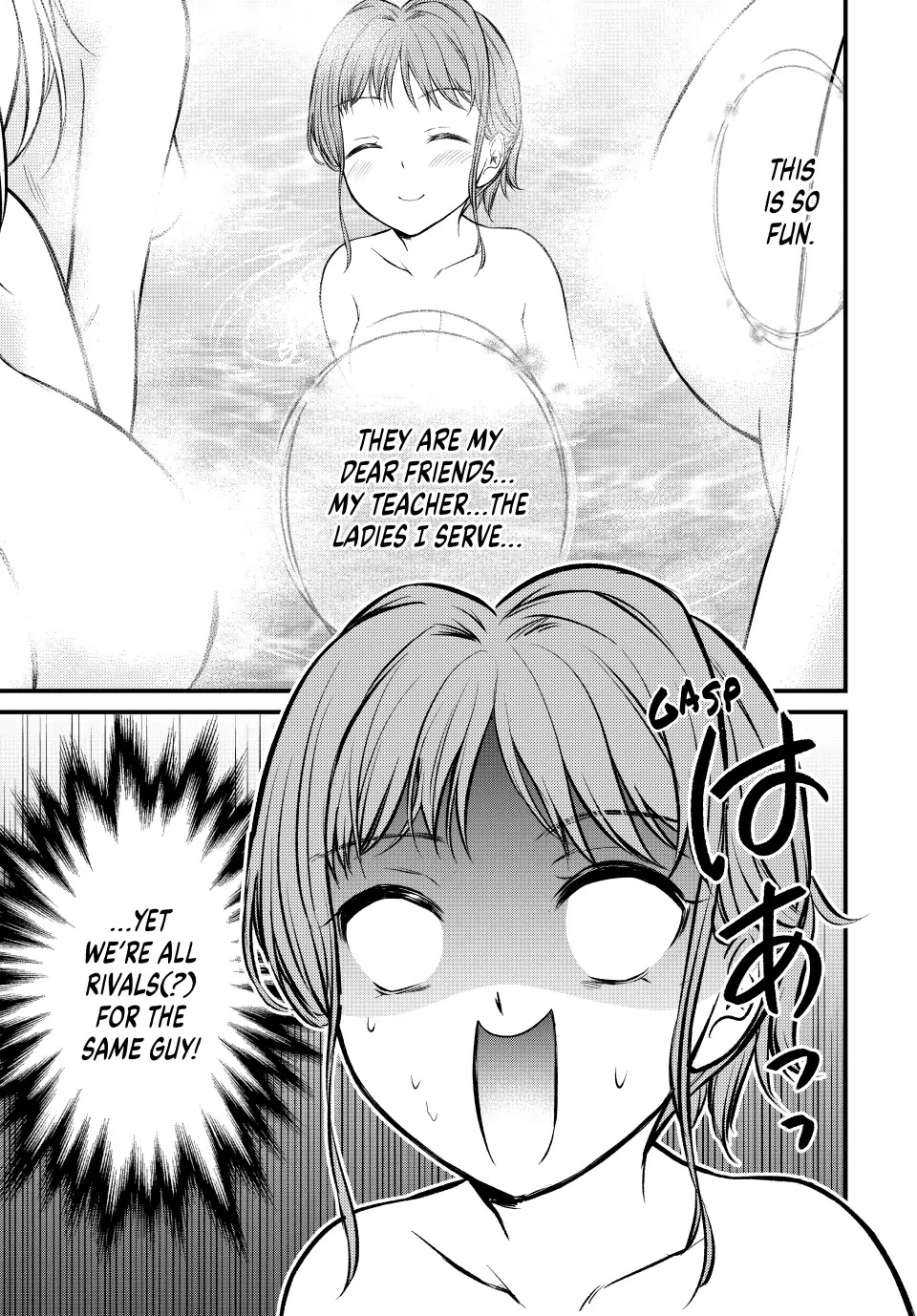 Ojousama no Shimobe Chapter 113 page 7 - Chapter 113