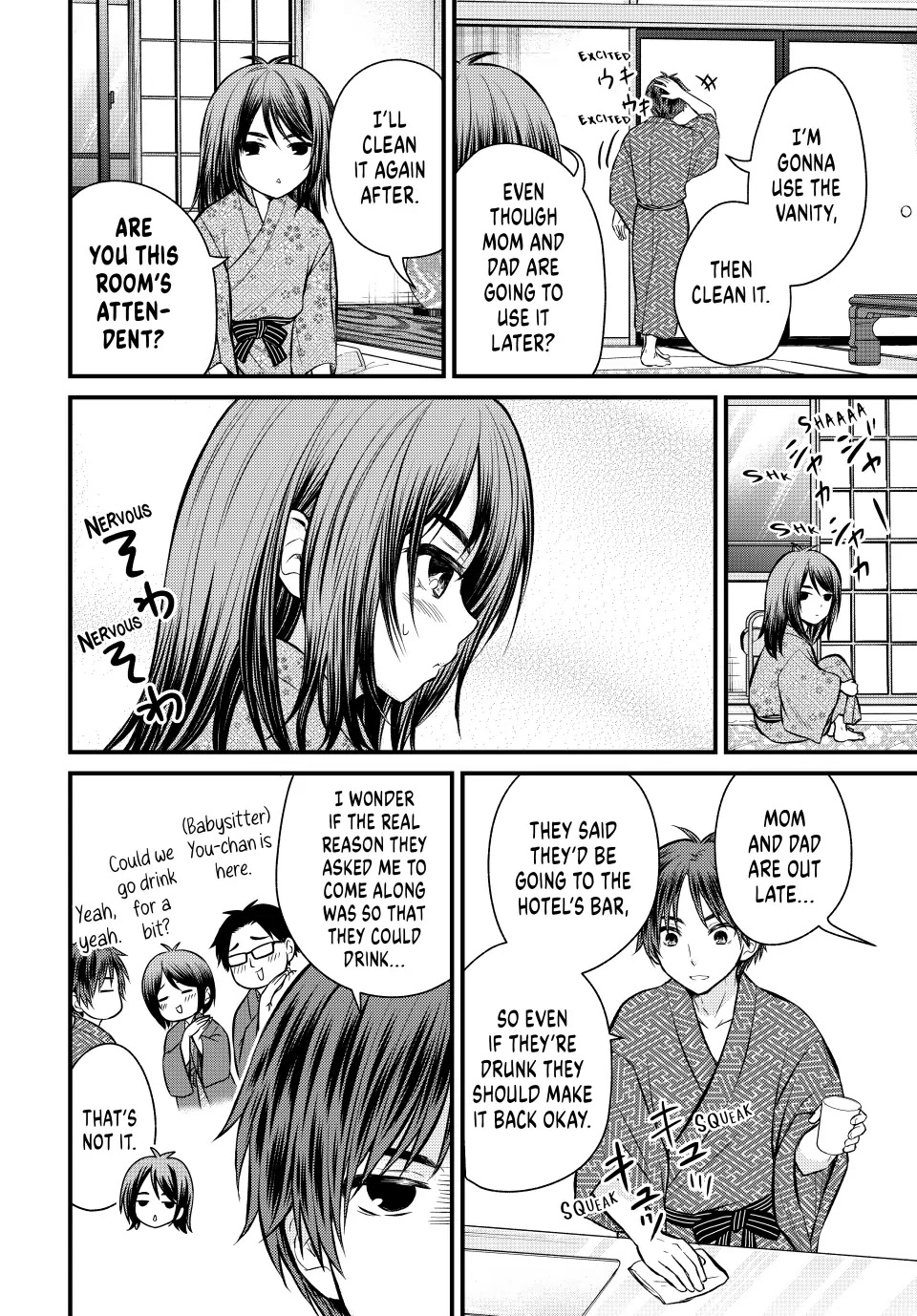 Ojousama no Shimobe Chapter 114 page 2 - Chapter 114