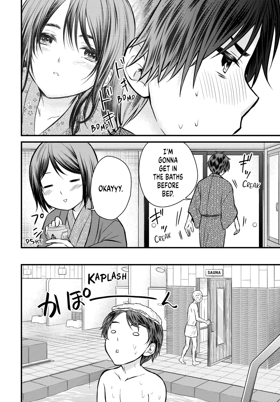Ojousama no Shimobe Chapter 114 page 8 - Chapter 114
