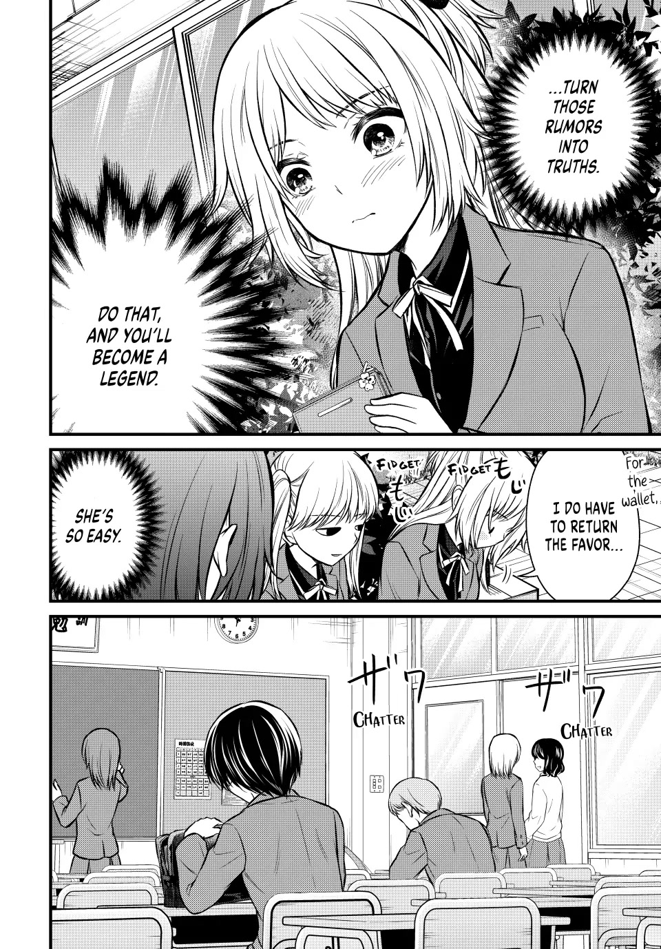 Ojousama no Shimobe Chapter 116 page 14 - Chapter 116