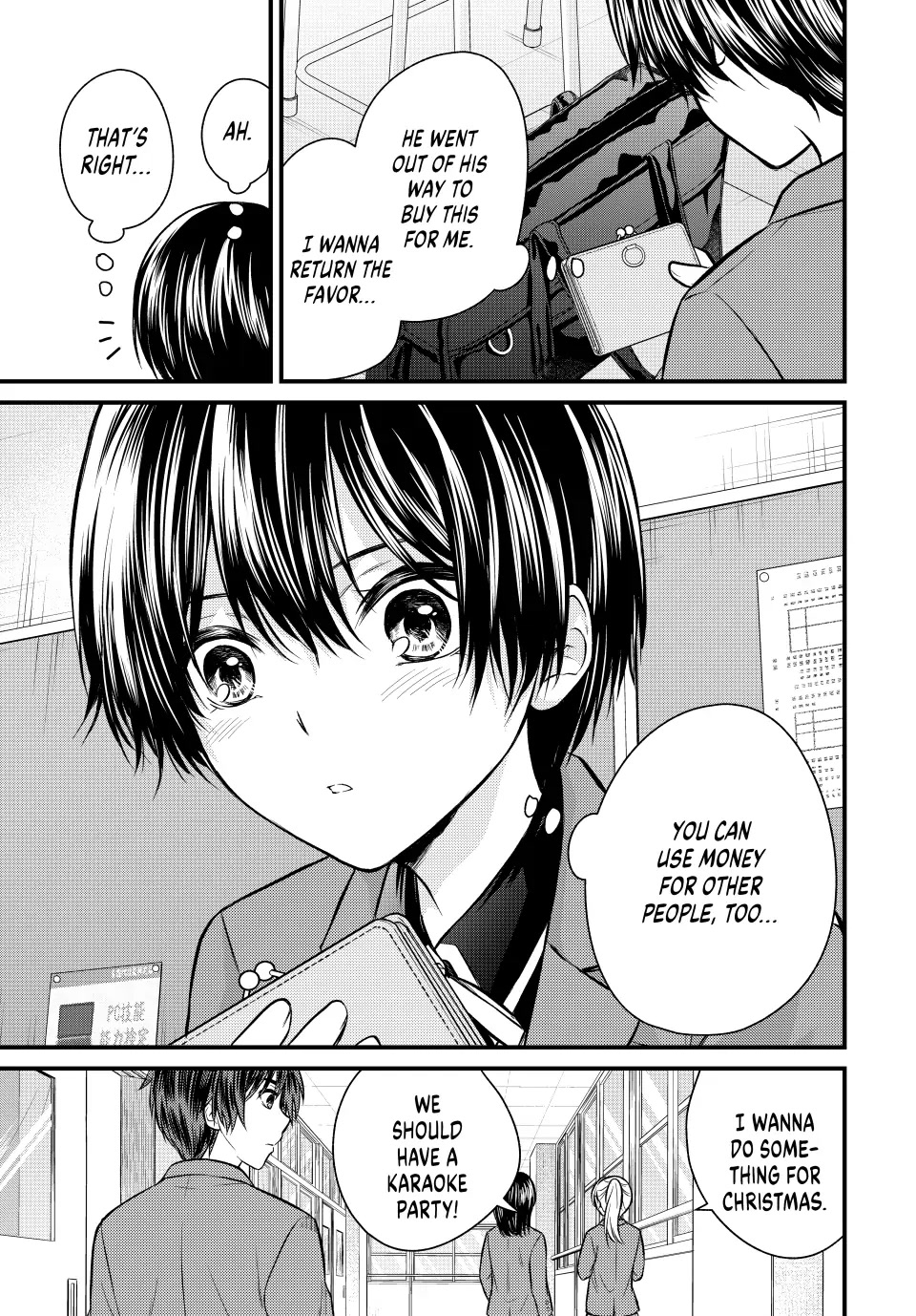Ojousama no Shimobe Chapter 116 page 15 - Chapter 116