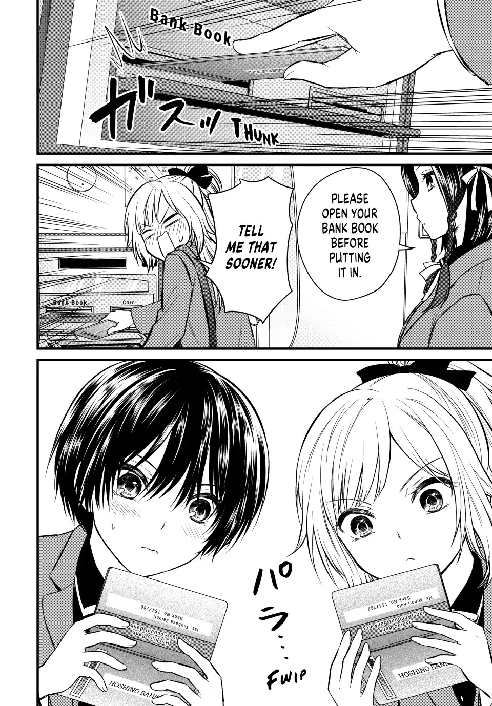 Ojousama no Shimobe Chapter 116 page 2 - Chapter 116