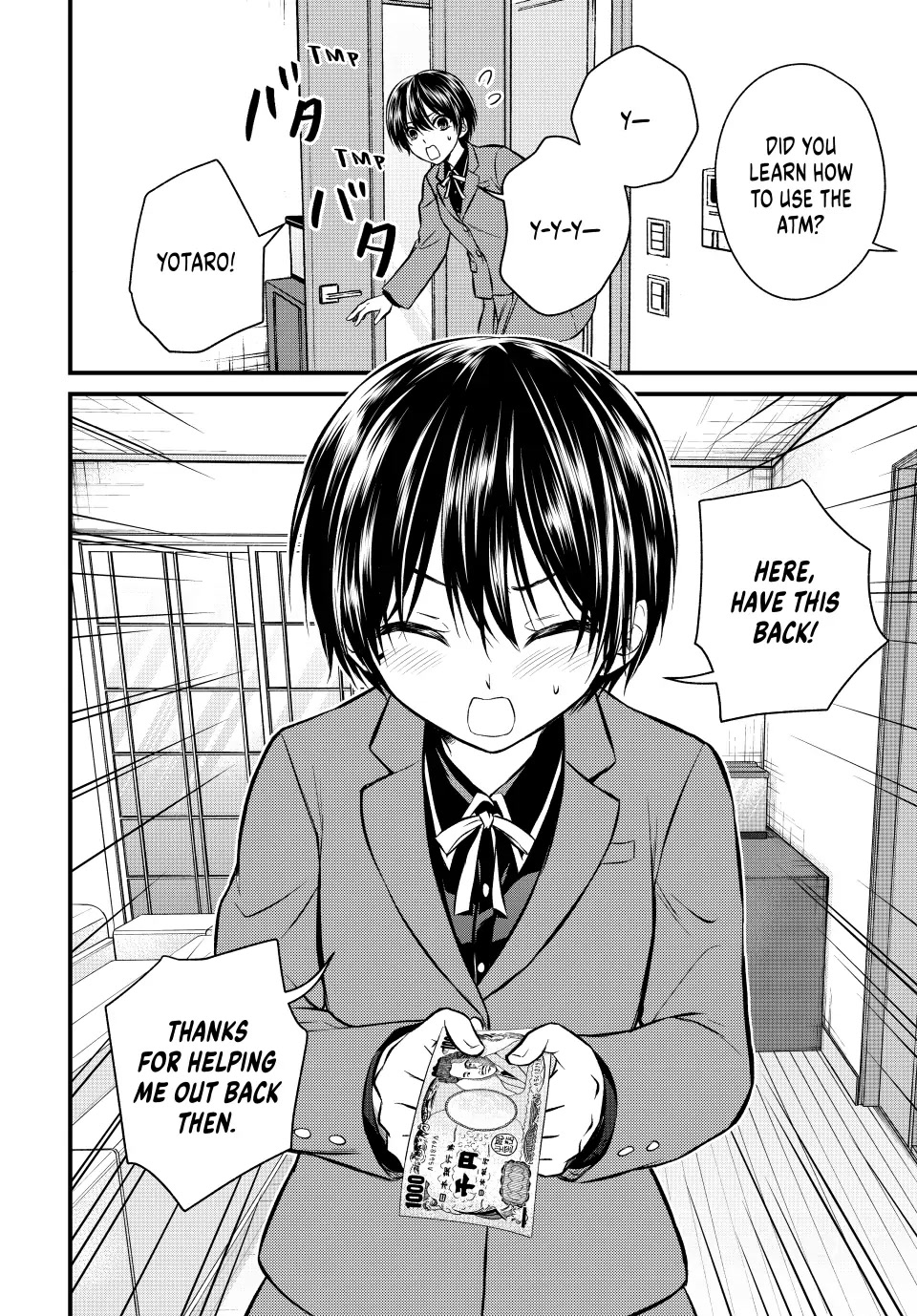 Ojousama no Shimobe Chapter 116 page 6 - Chapter 116