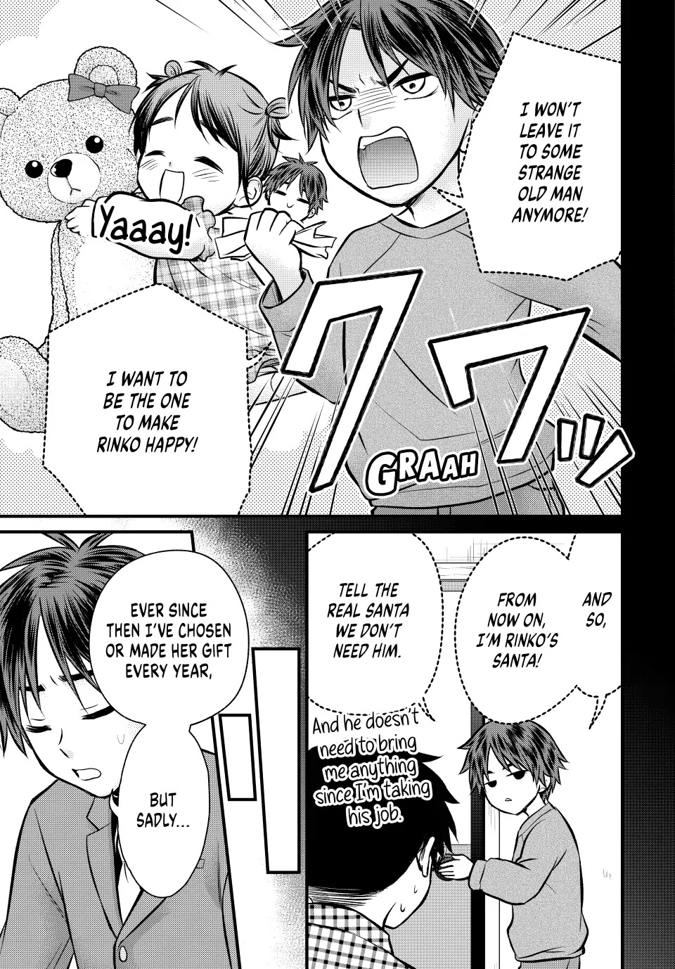 Ojousama no Shimobe Chapter 117 page 11 - Chapter 117