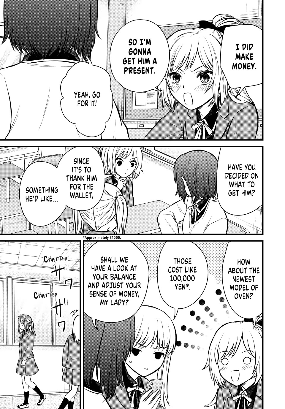 Ojousama no Shimobe Chapter 117 page 5 - Chapter 117