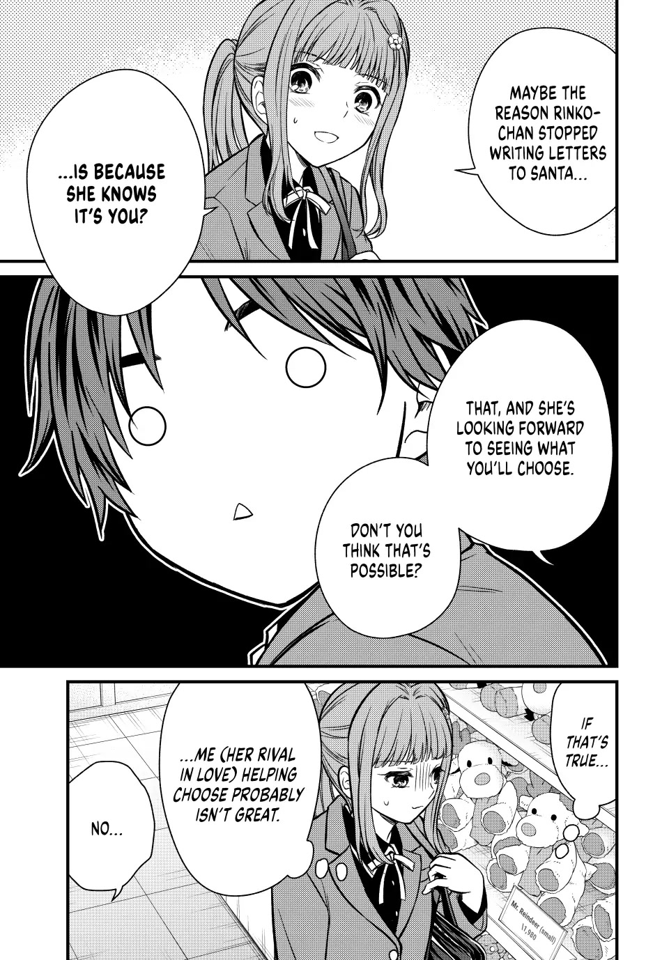 Ojousama no Shimobe Chapter 118 page 3 - Chapter 118