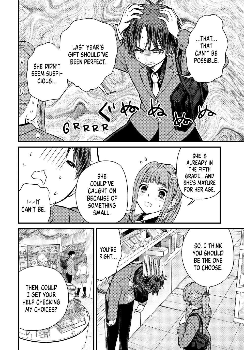 Ojousama no Shimobe Chapter 118 page 4 - Chapter 118