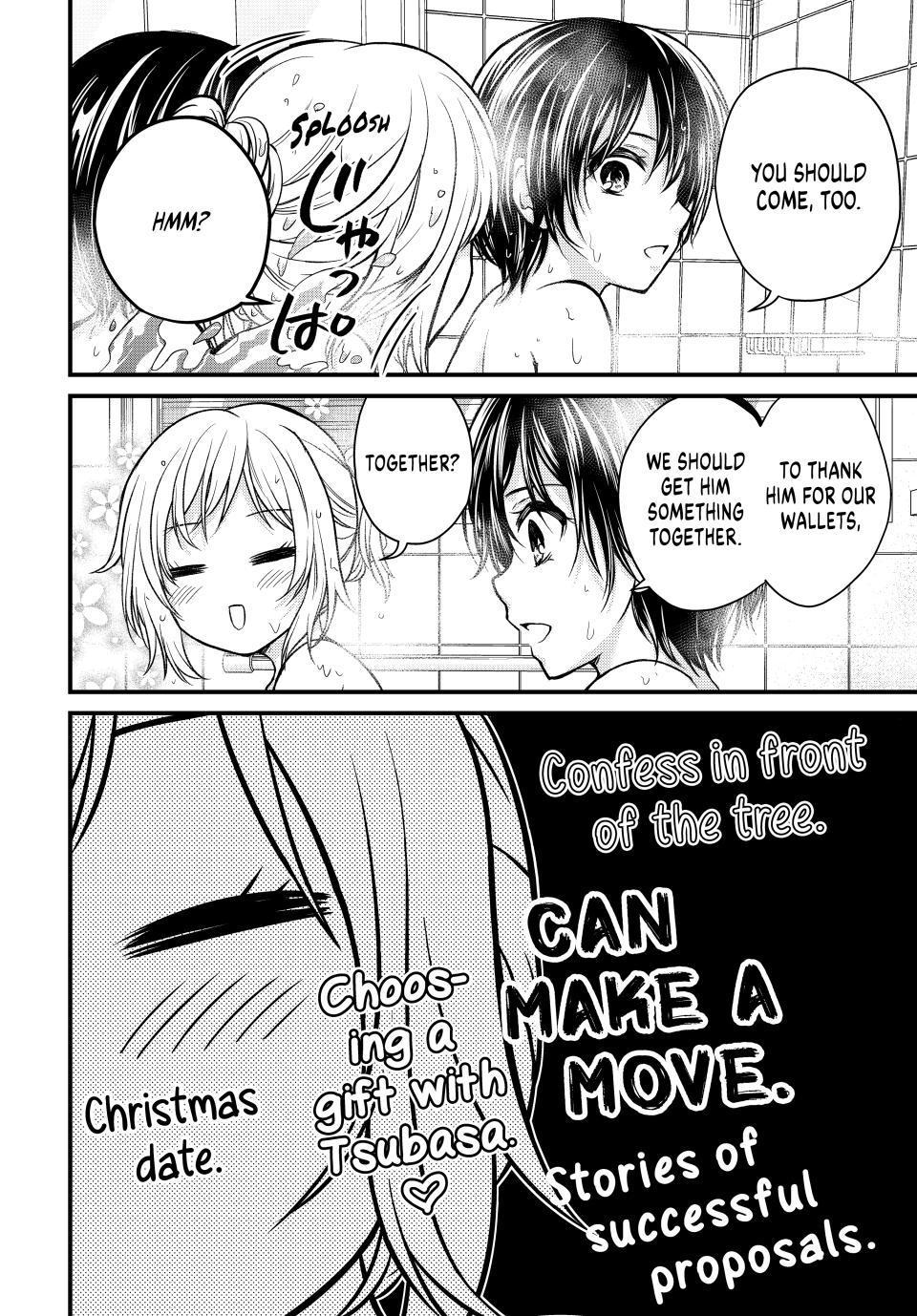 Ojousama no Shimobe Chapter 119 page 4 - Chapter 119