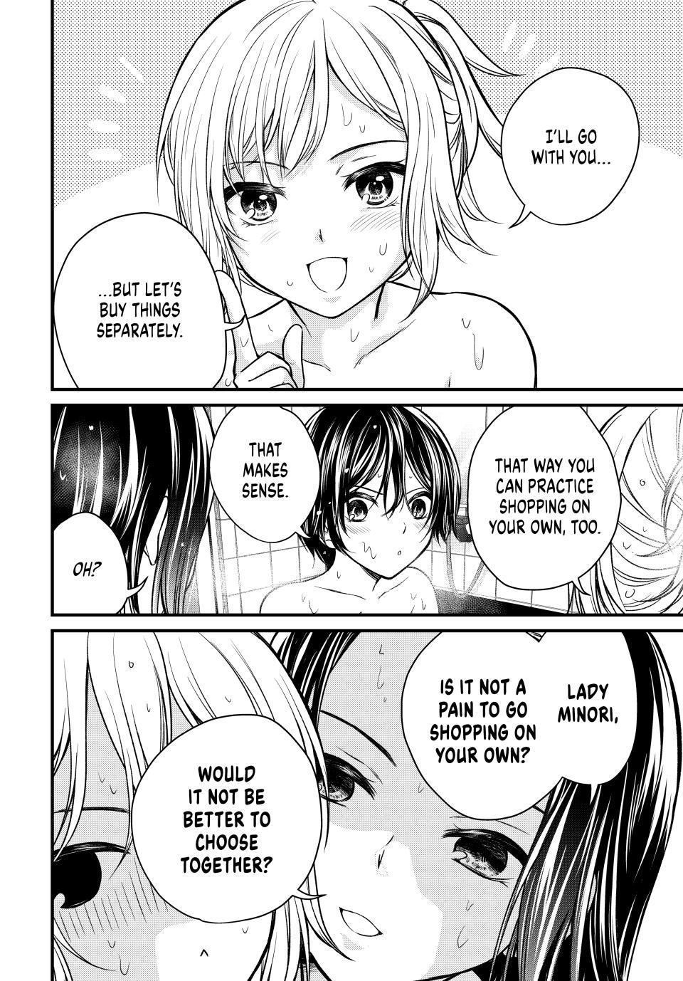 Ojousama no Shimobe Chapter 119 page 6 - Chapter 119