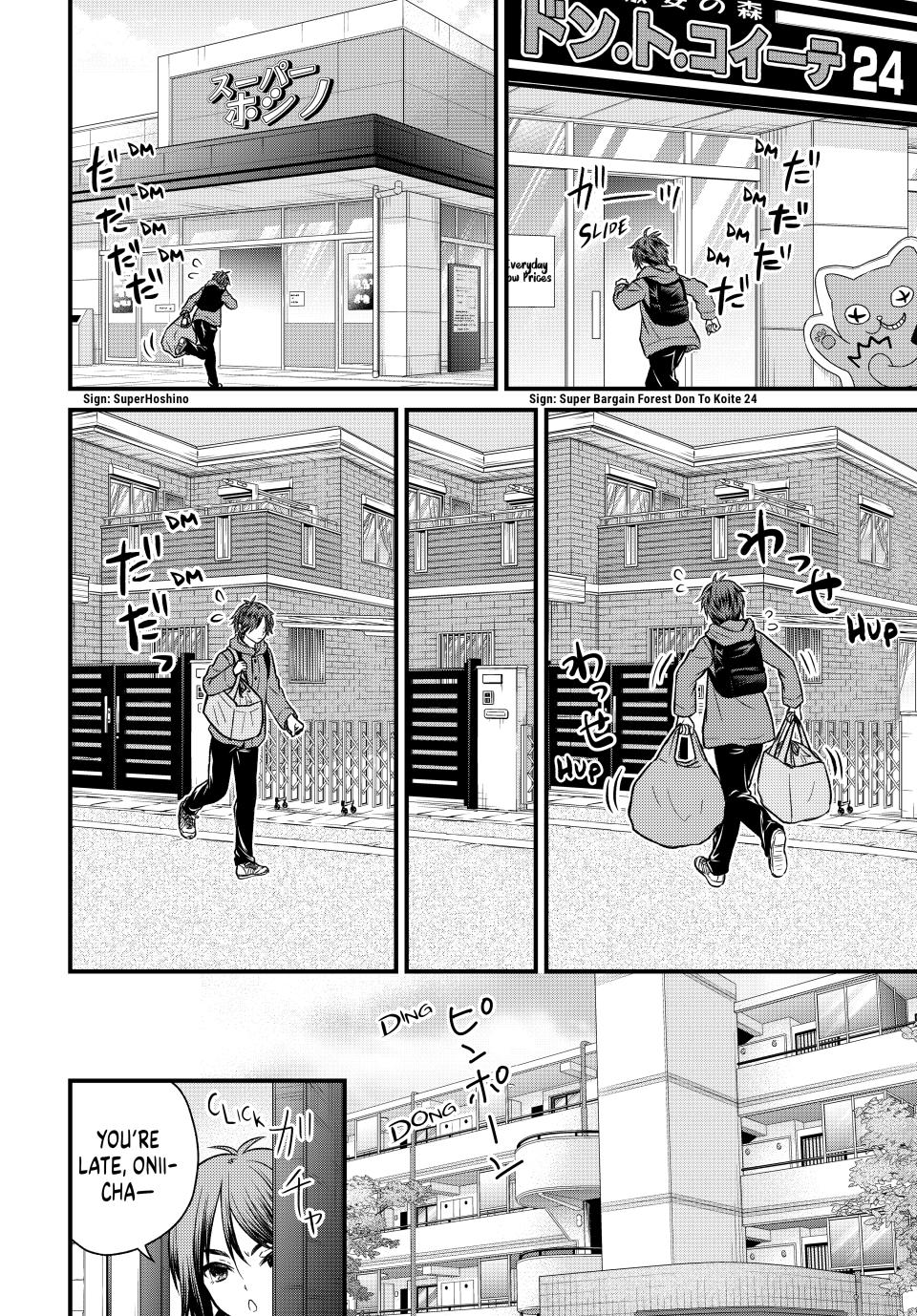Ojousama no Shimobe Chapter 120 page 2 - Chapter 120