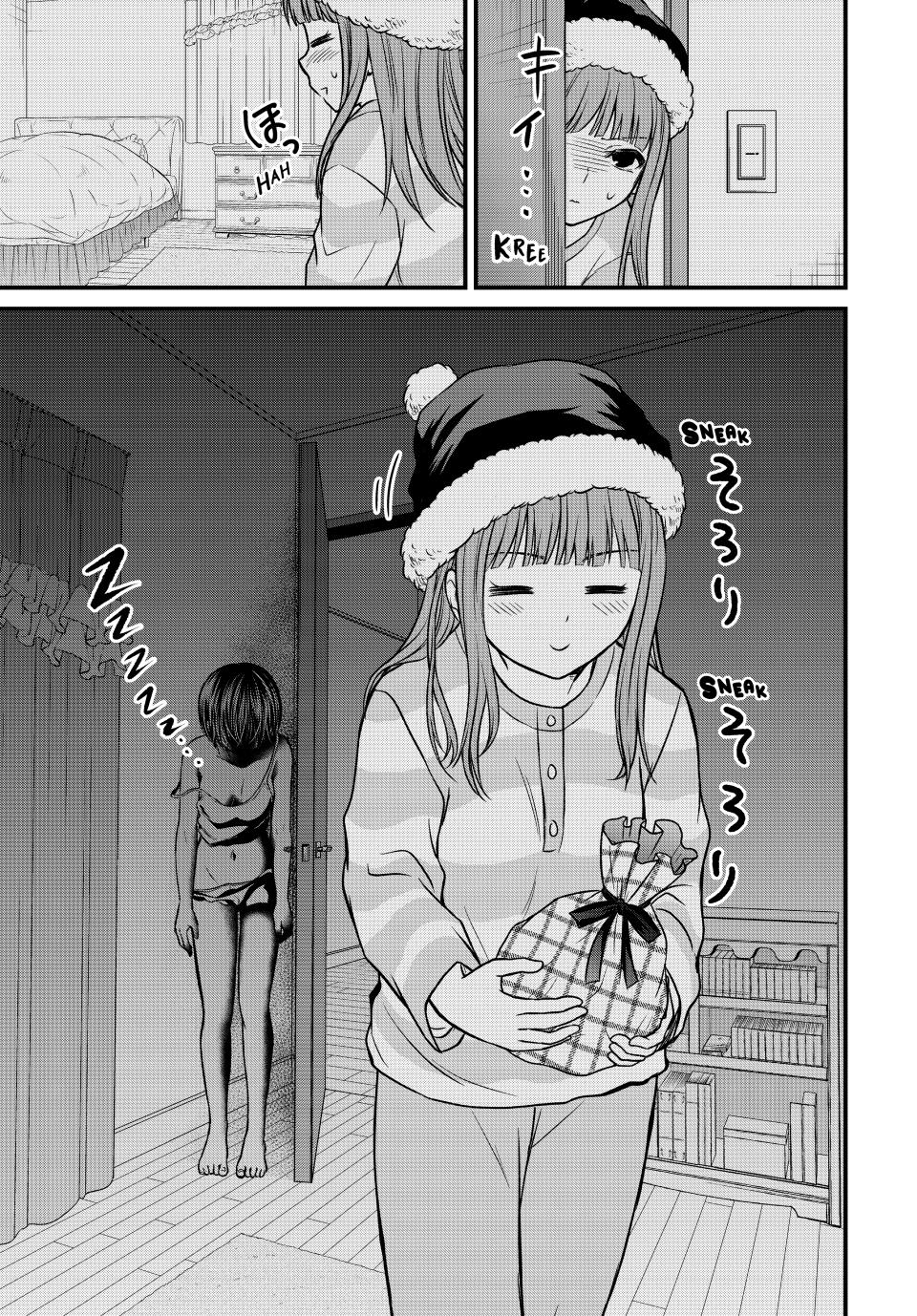 Ojousama no Shimobe Chapter 121 page 11 - Chapter 121