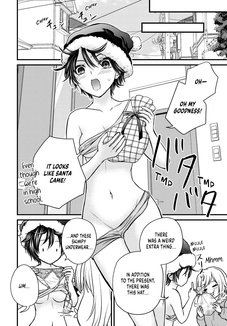 Ojousama no Shimobe Chapter 121 page 12 - Chapter 121