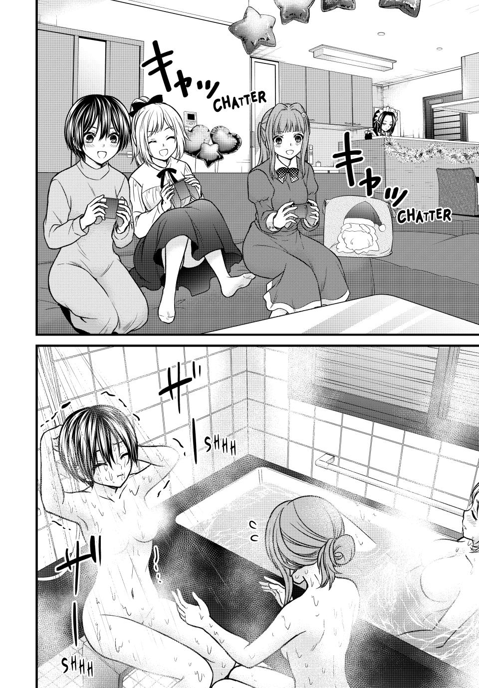 Ojousama no Shimobe Chapter 121 page 6 - Chapter 121