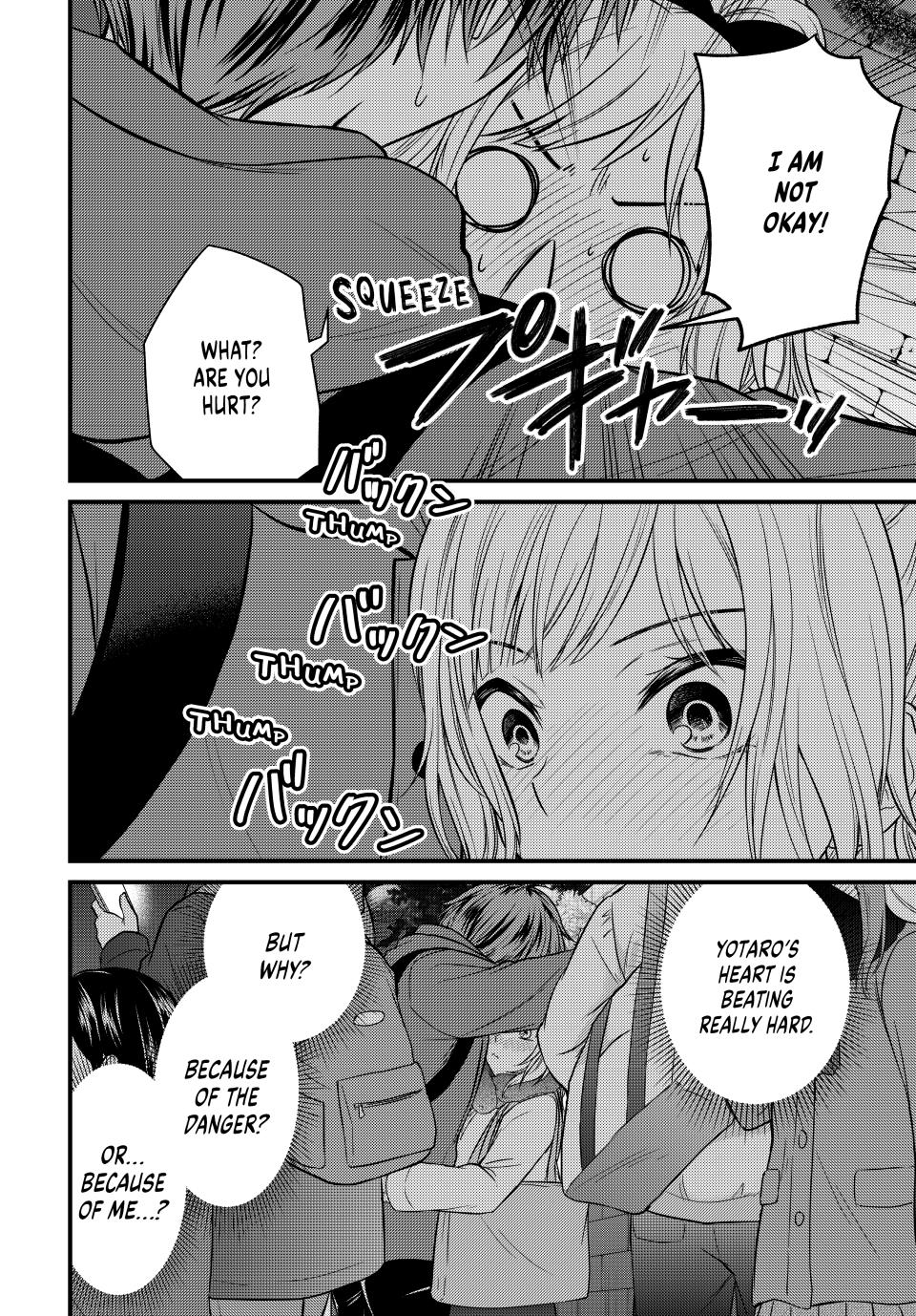 Ojousama no Shimobe Chapter 122 page 12 - Chapter 122