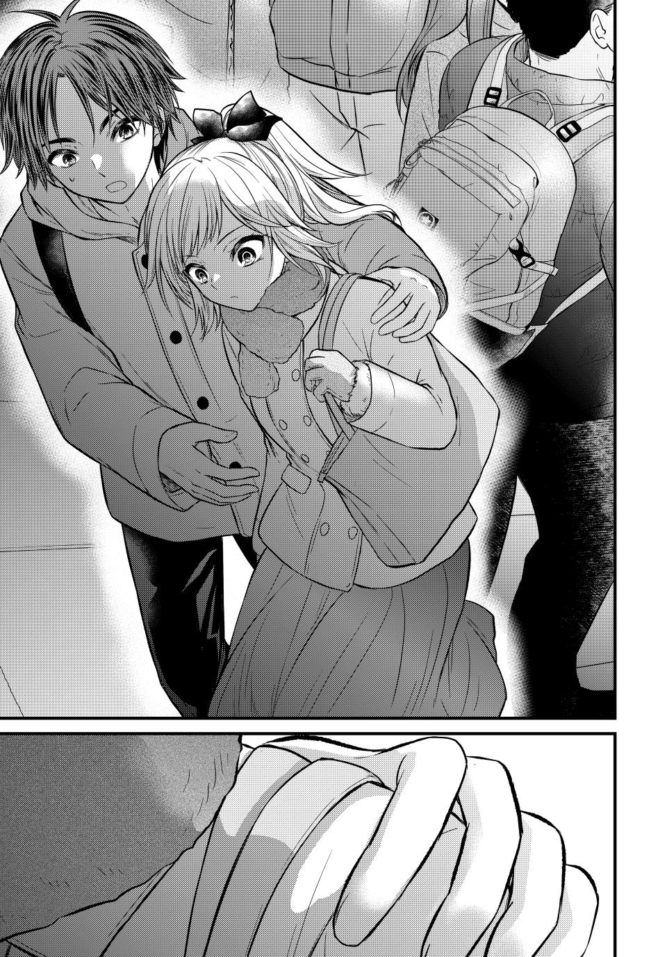 Ojousama no Shimobe Chapter 122 page 9 - Chapter 122