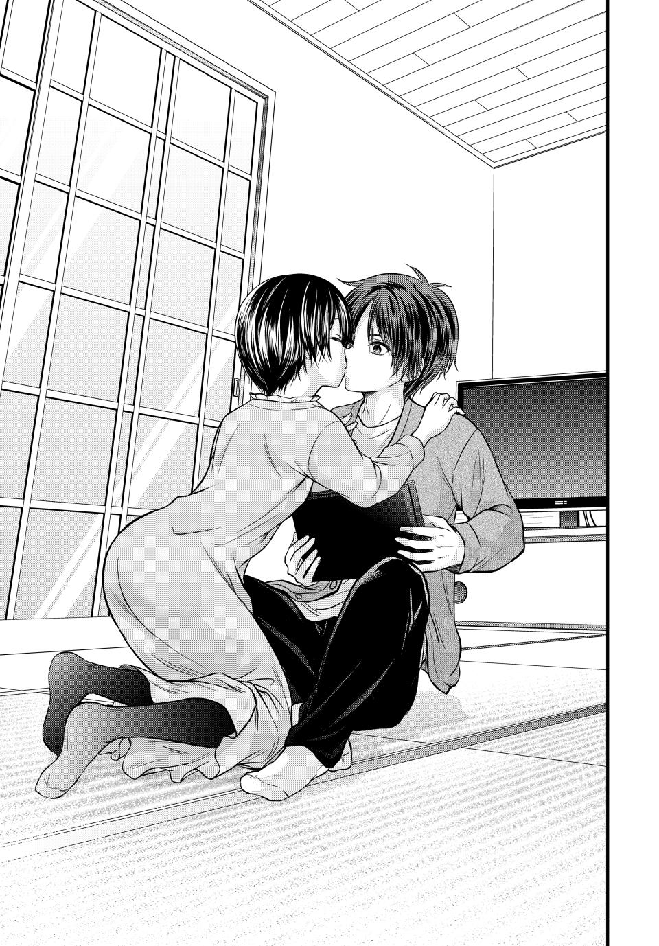 Ojousama no Shimobe Chapter 123 page 13 - Chapter 123