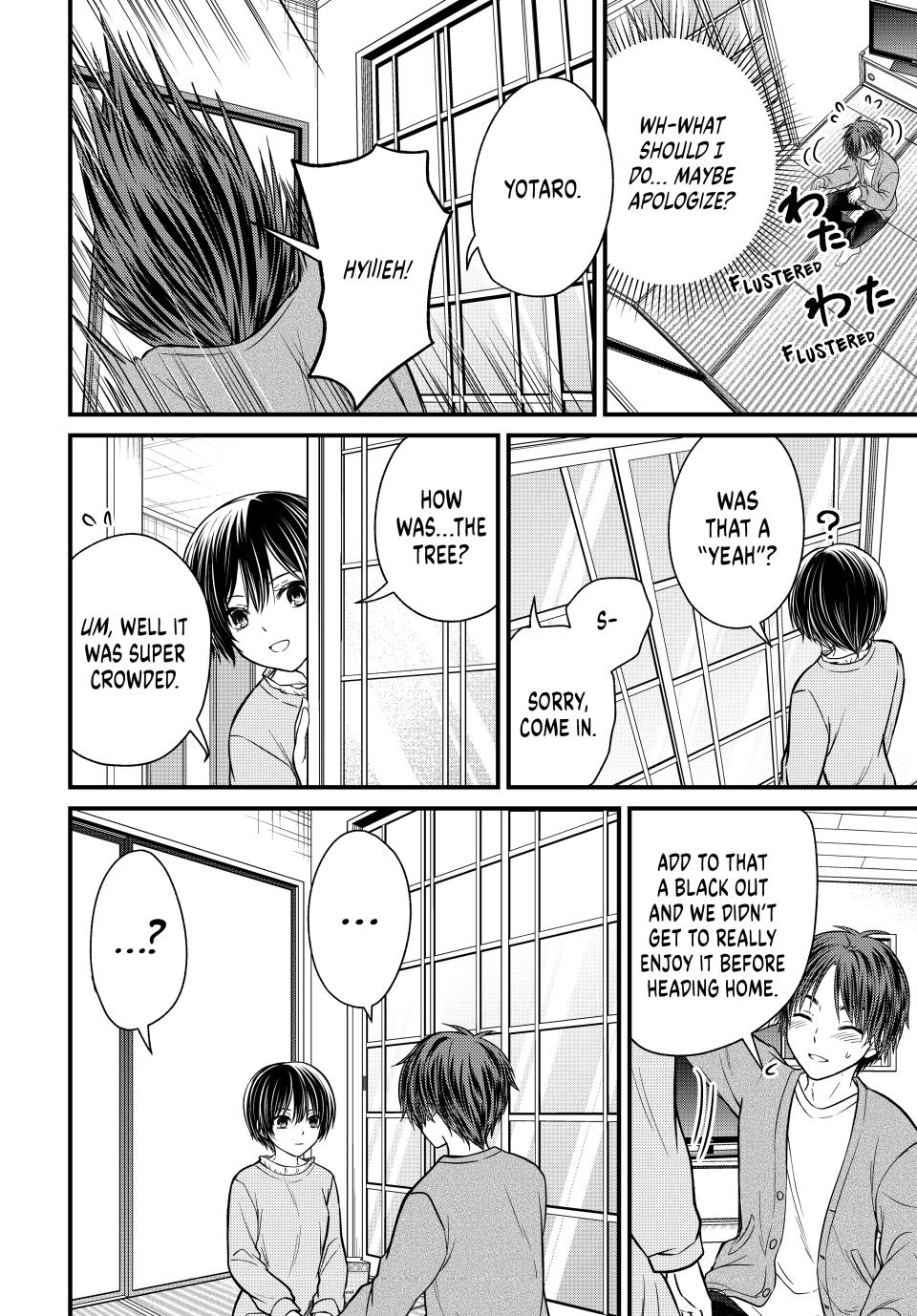 Ojousama no Shimobe Chapter 123 page 6 - Chapter 123