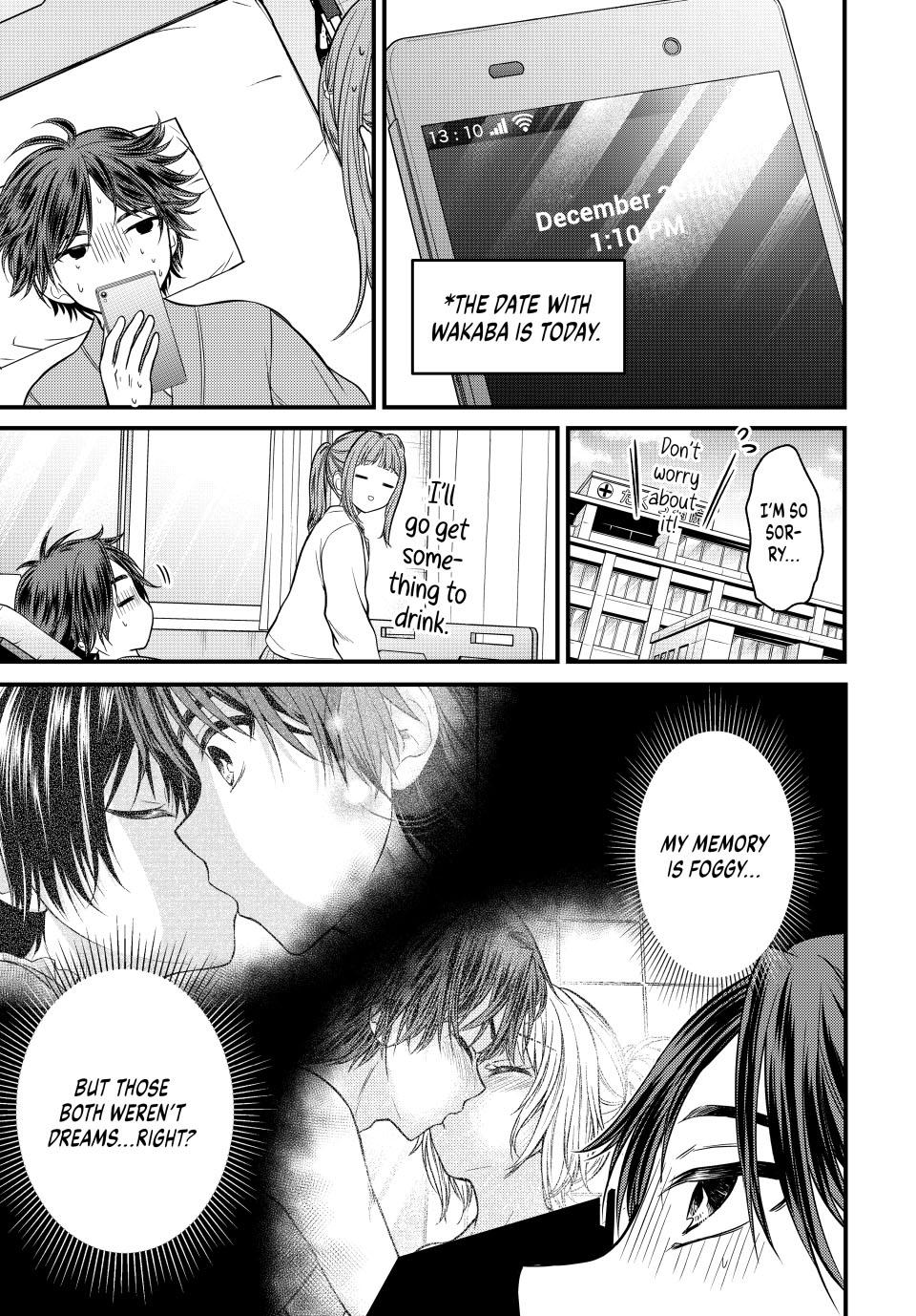 Ojousama no Shimobe Chapter 124 page 15 - Chapter 124