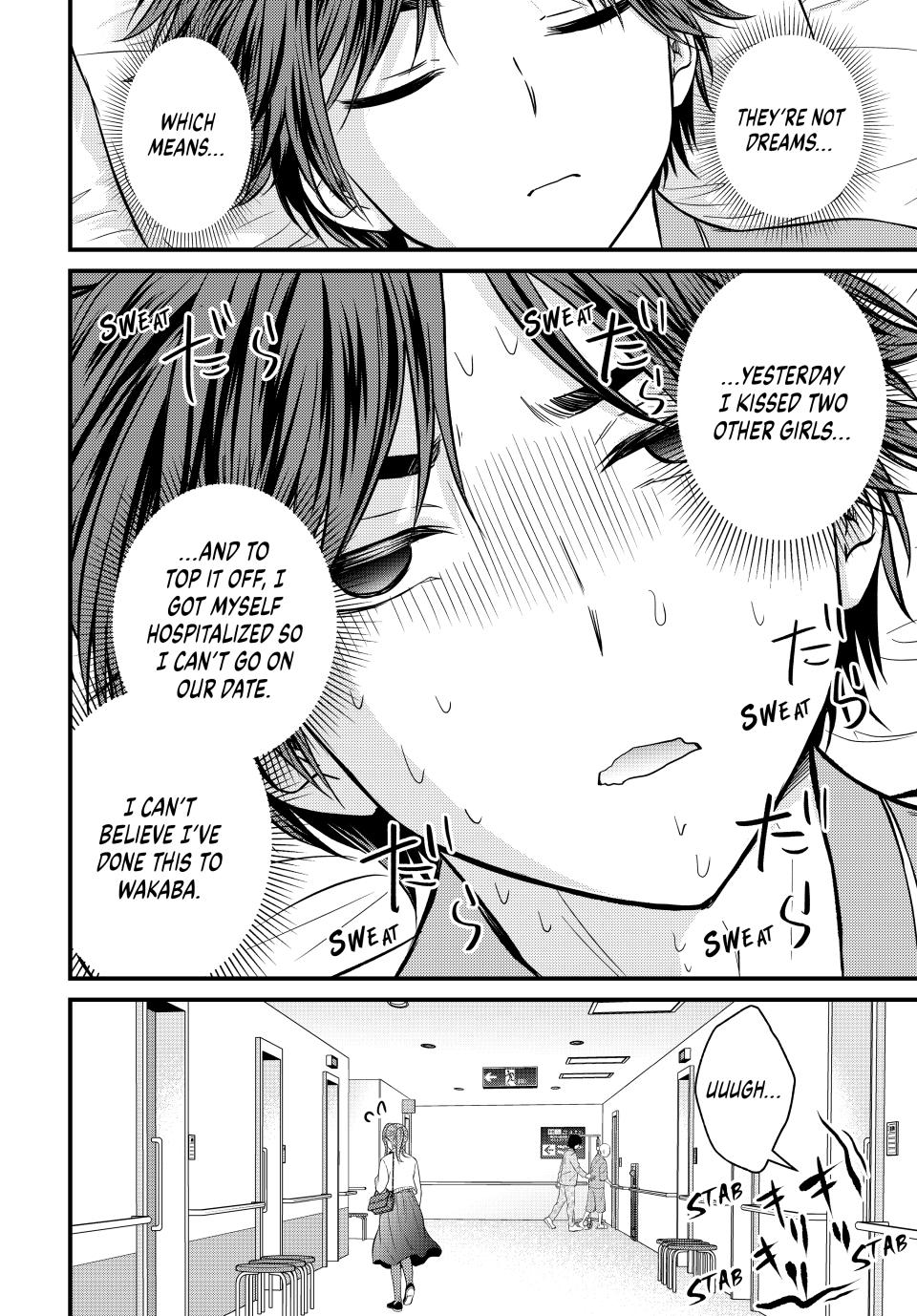 Ojousama no Shimobe Chapter 124 page 16 - Chapter 124
