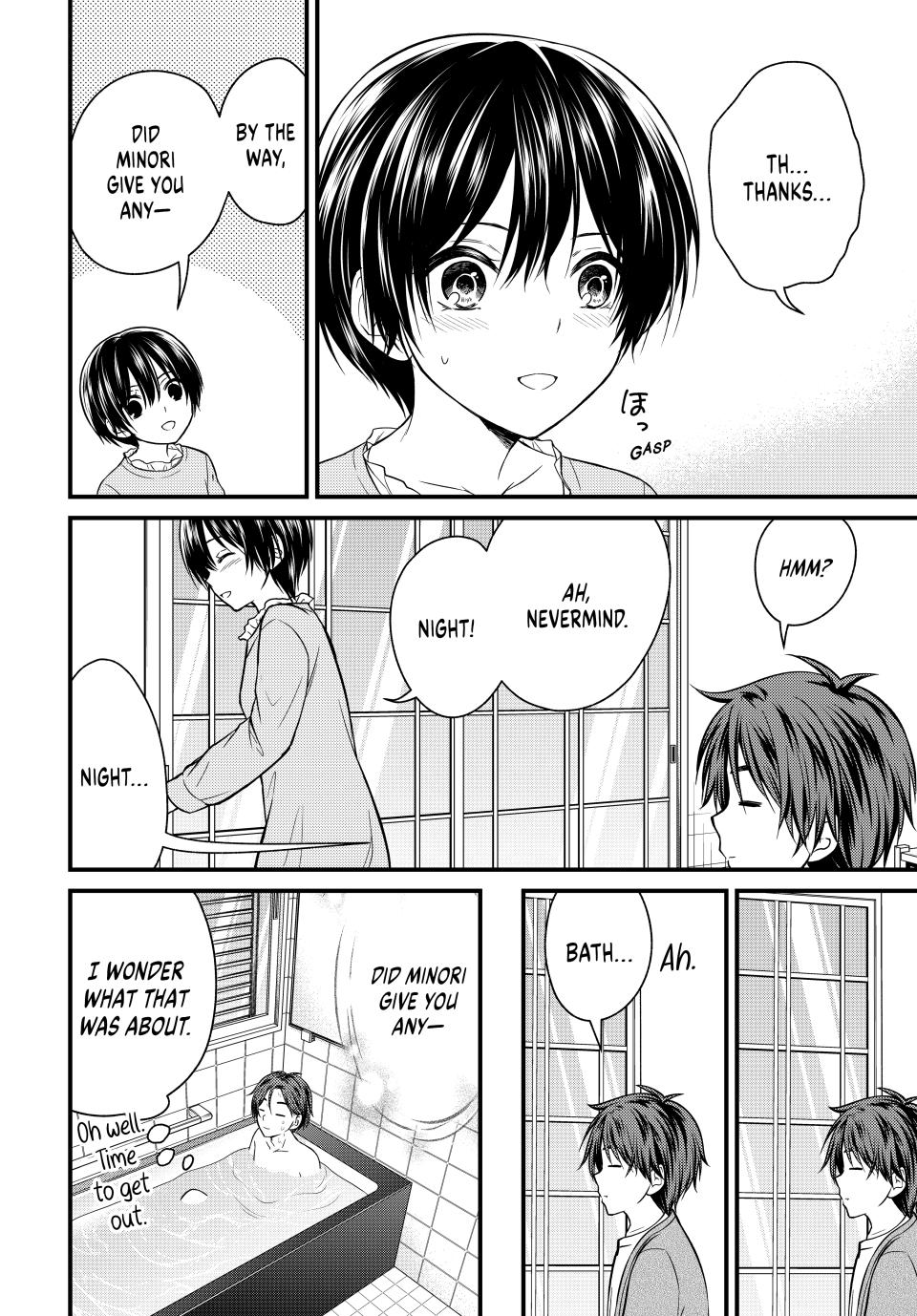 Ojousama no Shimobe Chapter 124 page 2 - Chapter 124