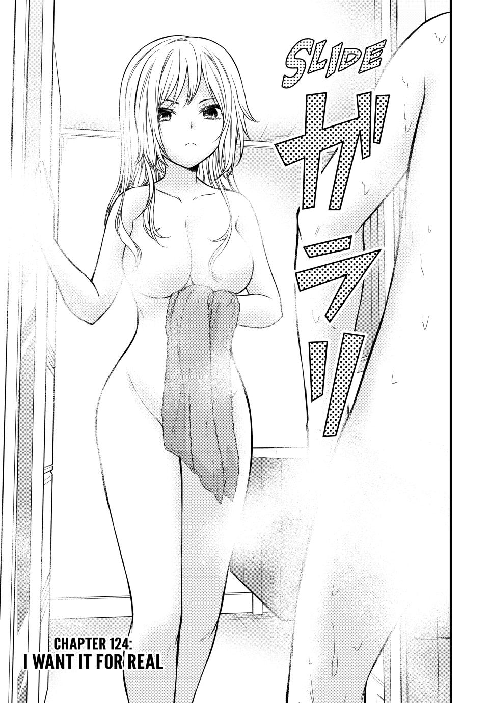 Ojousama no Shimobe Chapter 124 page 3 - Chapter 124