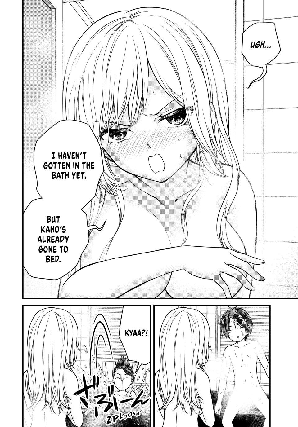 Ojousama no Shimobe Chapter 124 page 4 - Chapter 124