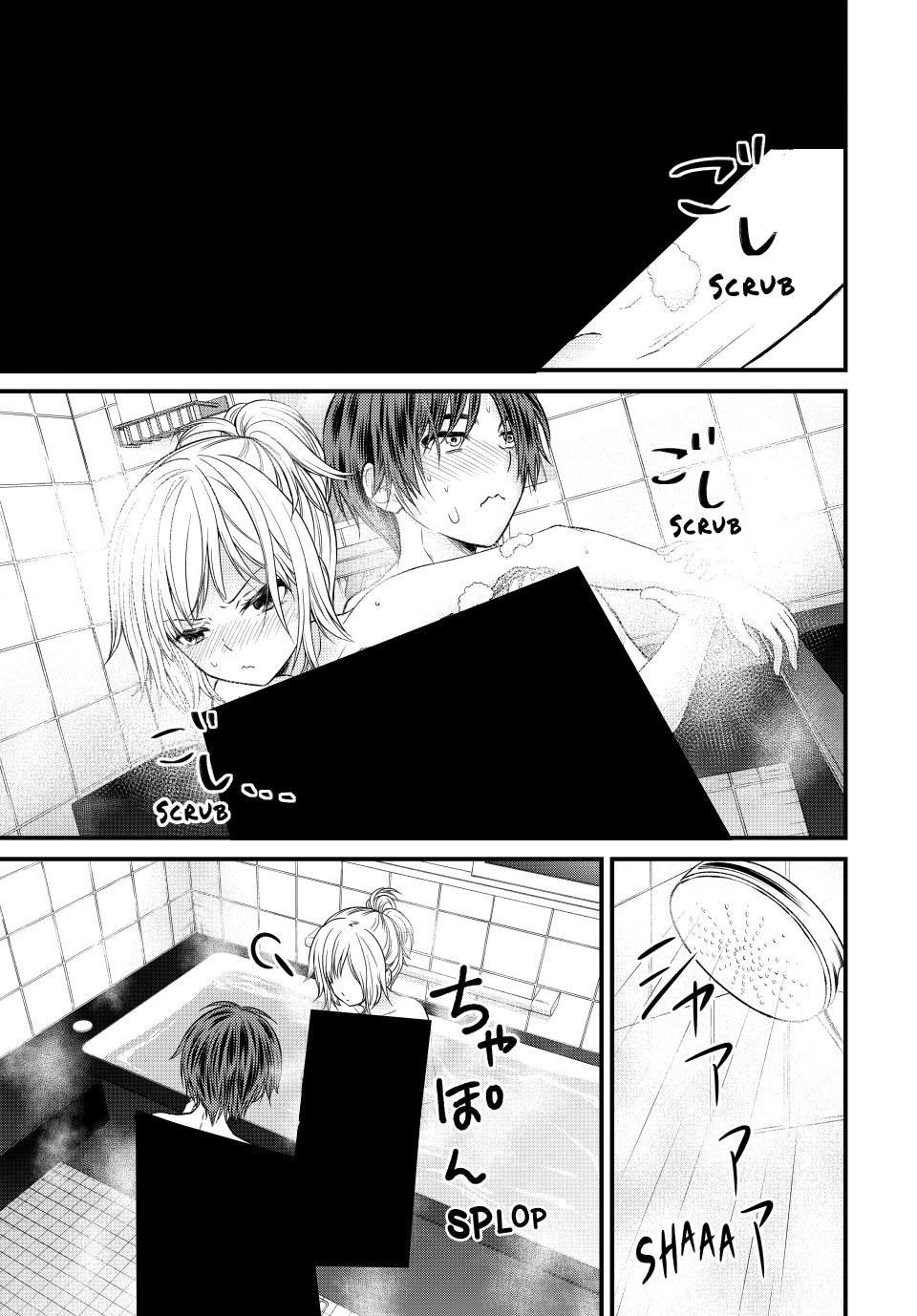 Ojousama no Shimobe Chapter 124 page 5 - Chapter 124