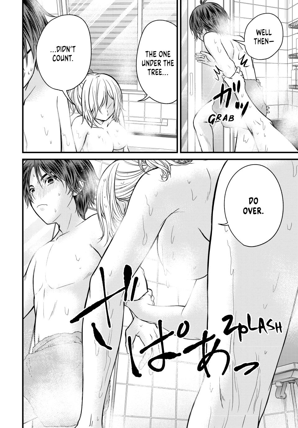 Ojousama no Shimobe Chapter 124 page 6 - Chapter 124