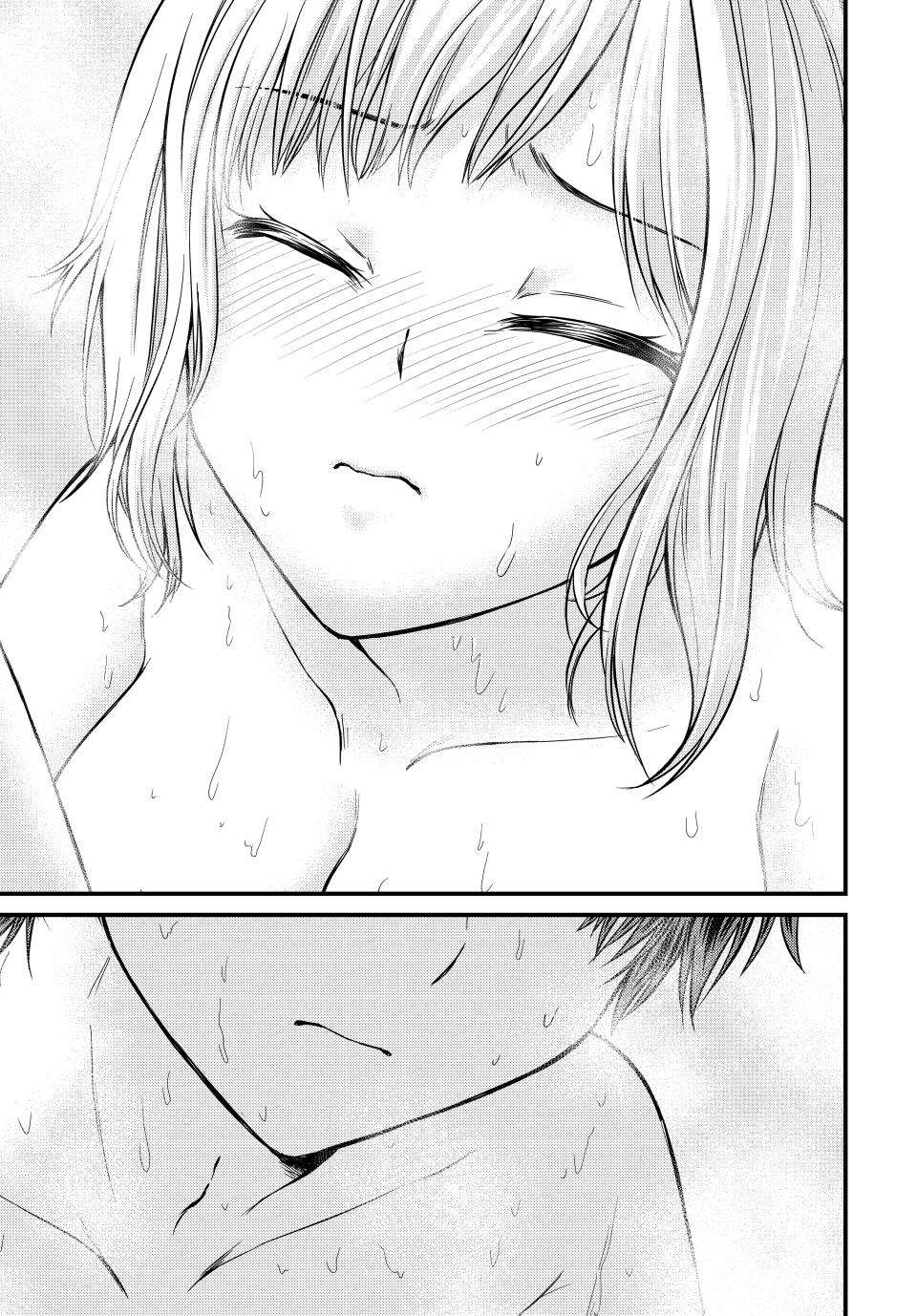 Ojousama no Shimobe Chapter 124 page 9 - Chapter 124
