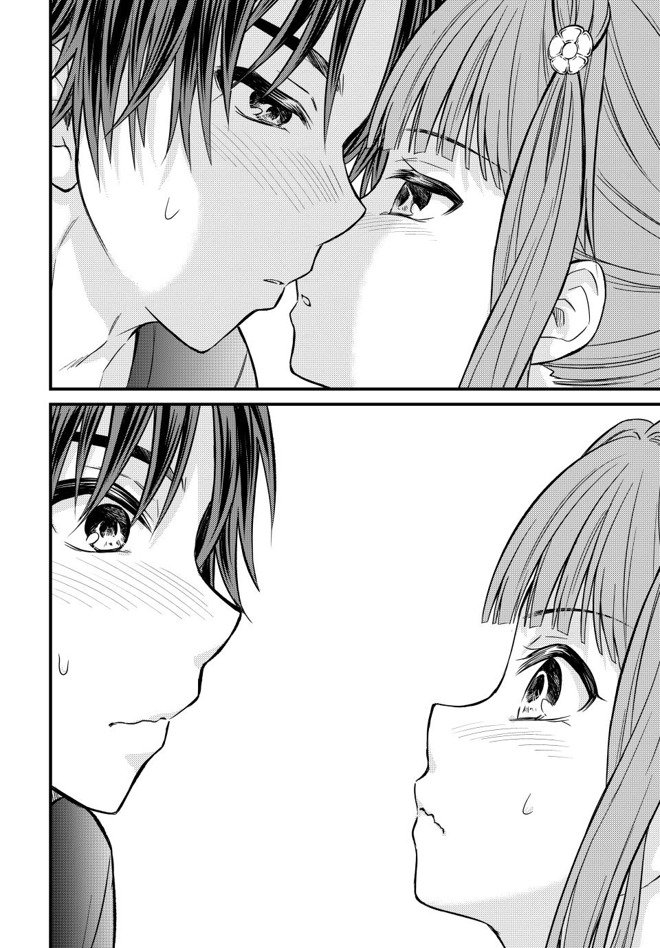 Ojousama no Shimobe Chapter 125 page 16 - Chapter 125