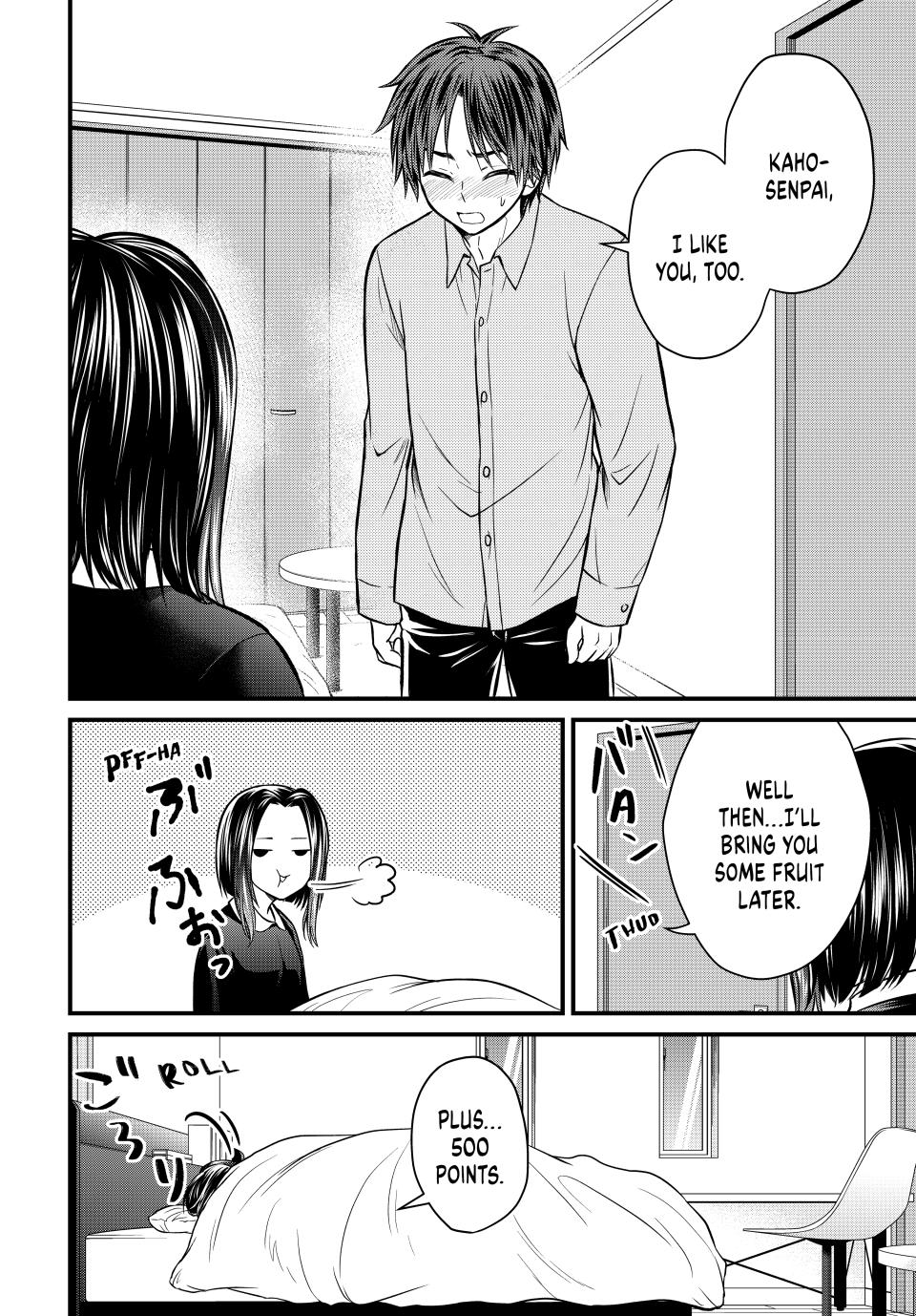 Ojousama no Shimobe Chapter 126 page 16 - Chapter 126