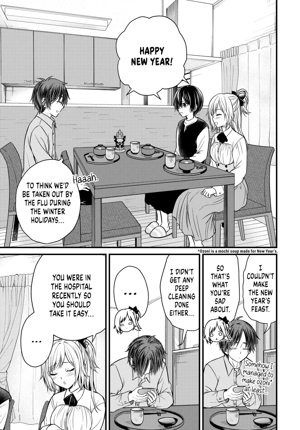 Ojousama no Shimobe Chapter 126 page 7 - Chapter 126