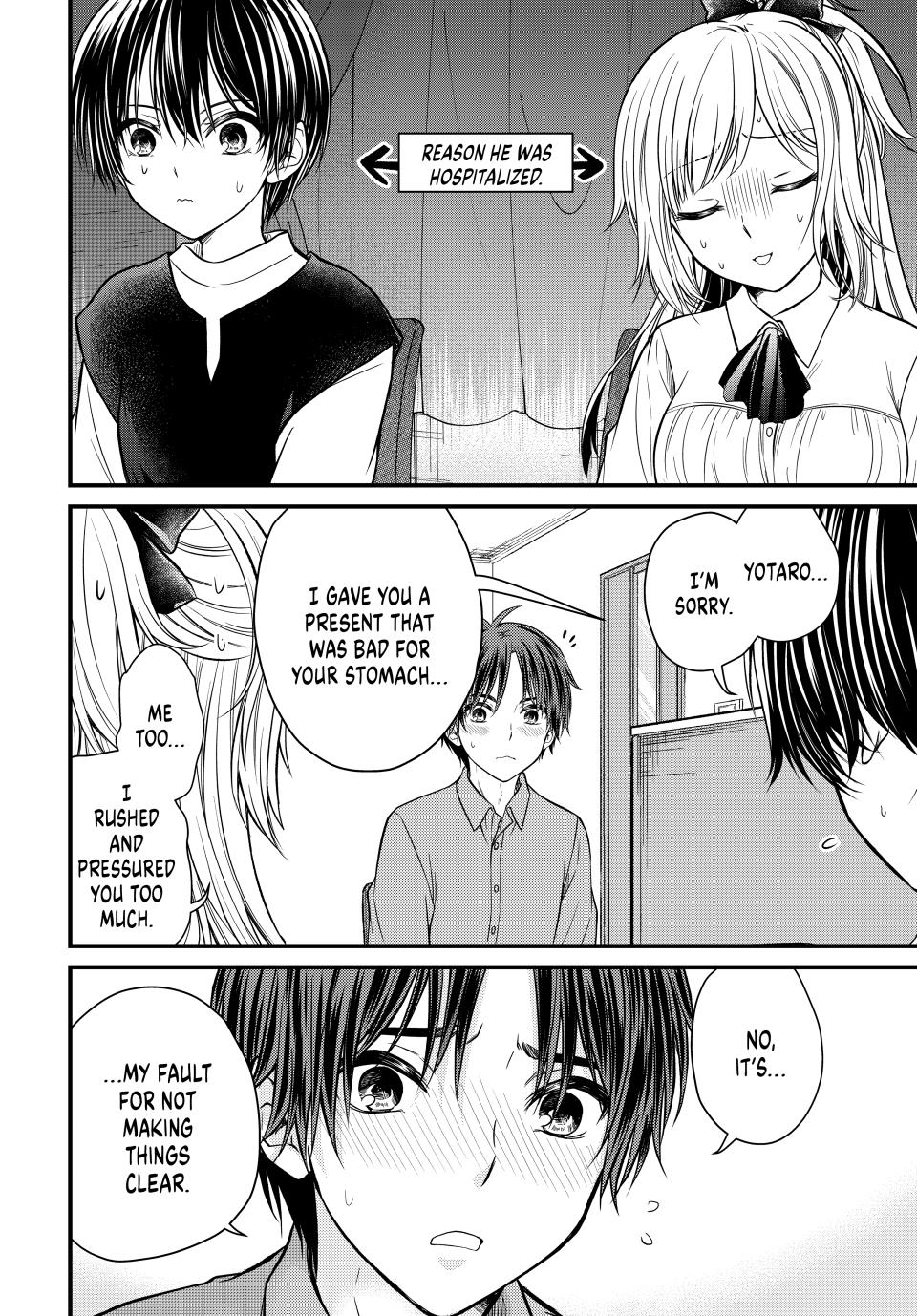 Ojousama no Shimobe Chapter 126 page 8 - Chapter 126