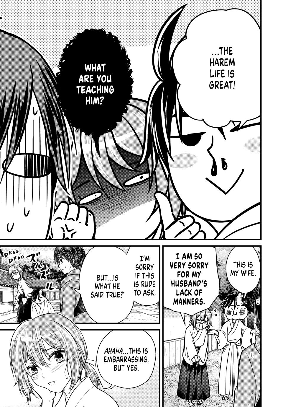 Ojousama no Shimobe Chapter 127 page 11 - Chapter 127