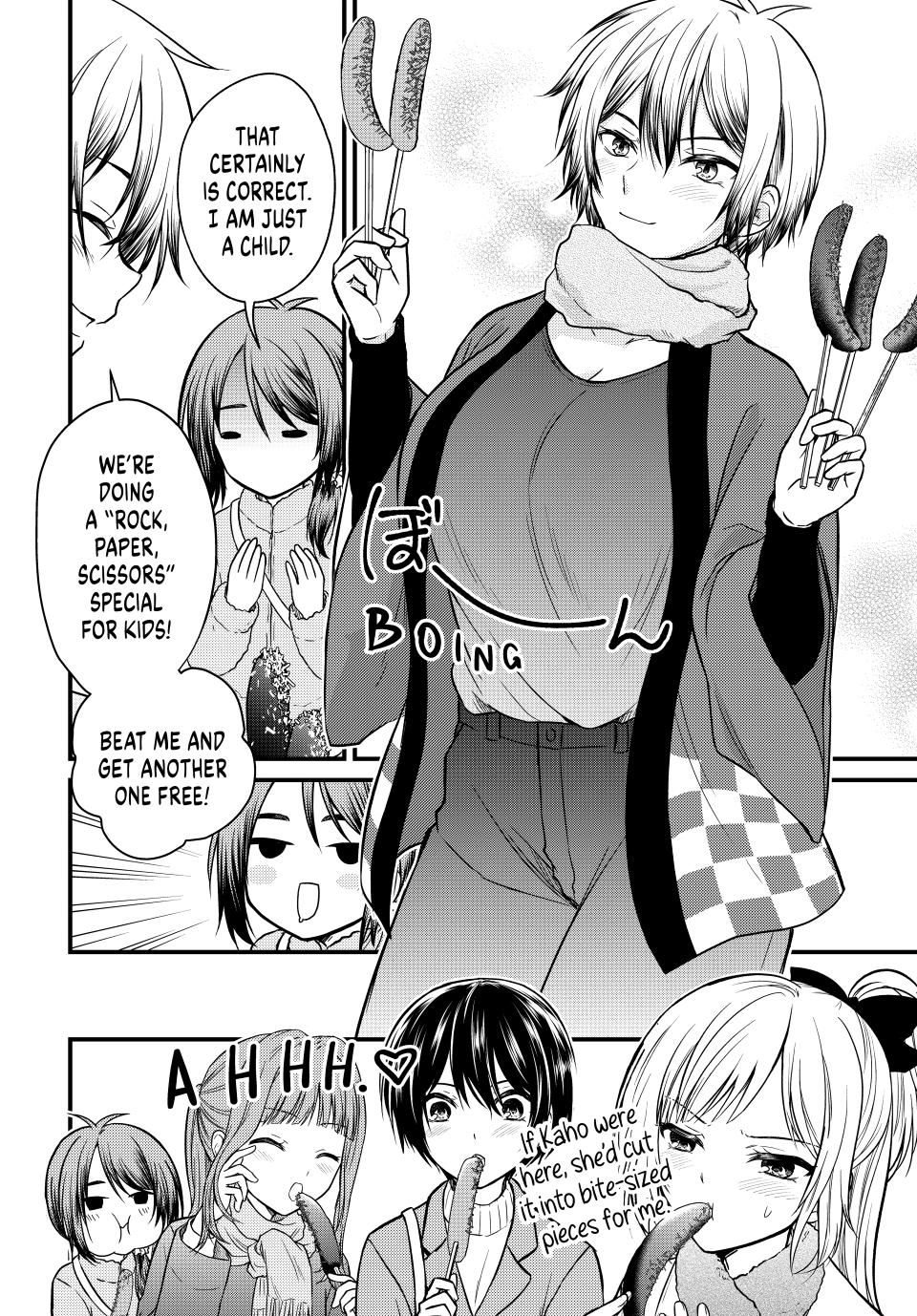 Ojousama no Shimobe Chapter 128 page 2 - Chapter 128