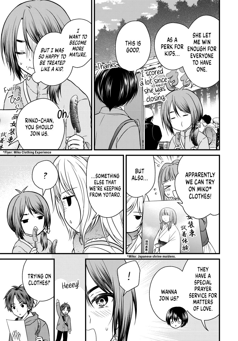 Ojousama no Shimobe Chapter 128 page 3 - Chapter 128