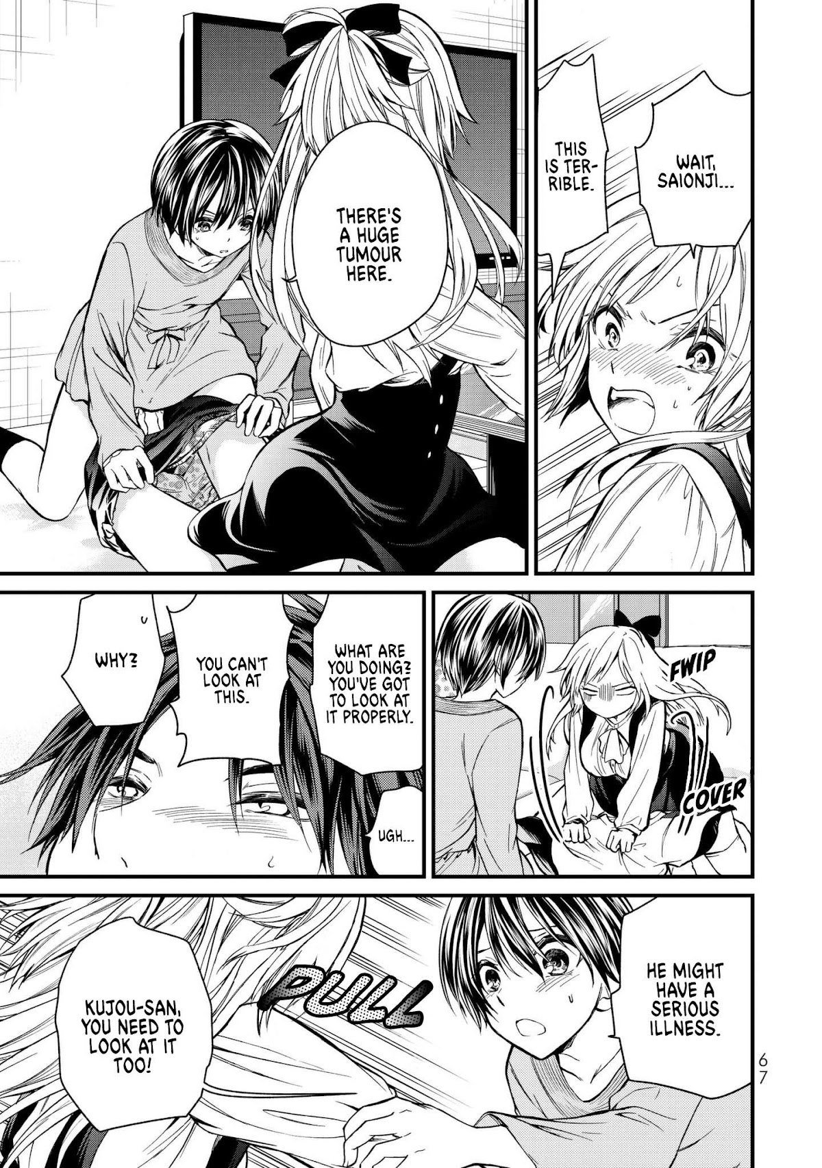 Ojousama no Shimobe Chapter 13 page 12 - Chapter 13: We'll take care of you