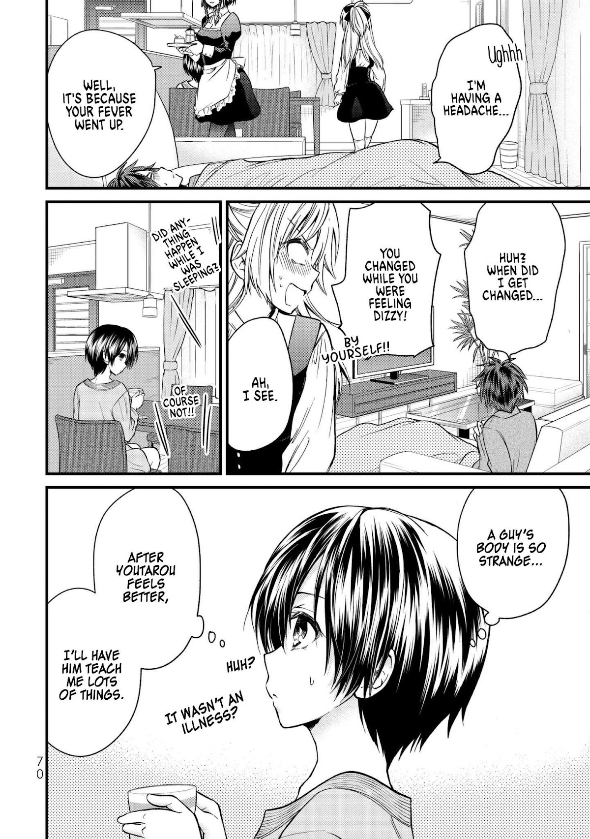 Ojousama no Shimobe Chapter 13 page 15 - Chapter 13: We'll take care of you