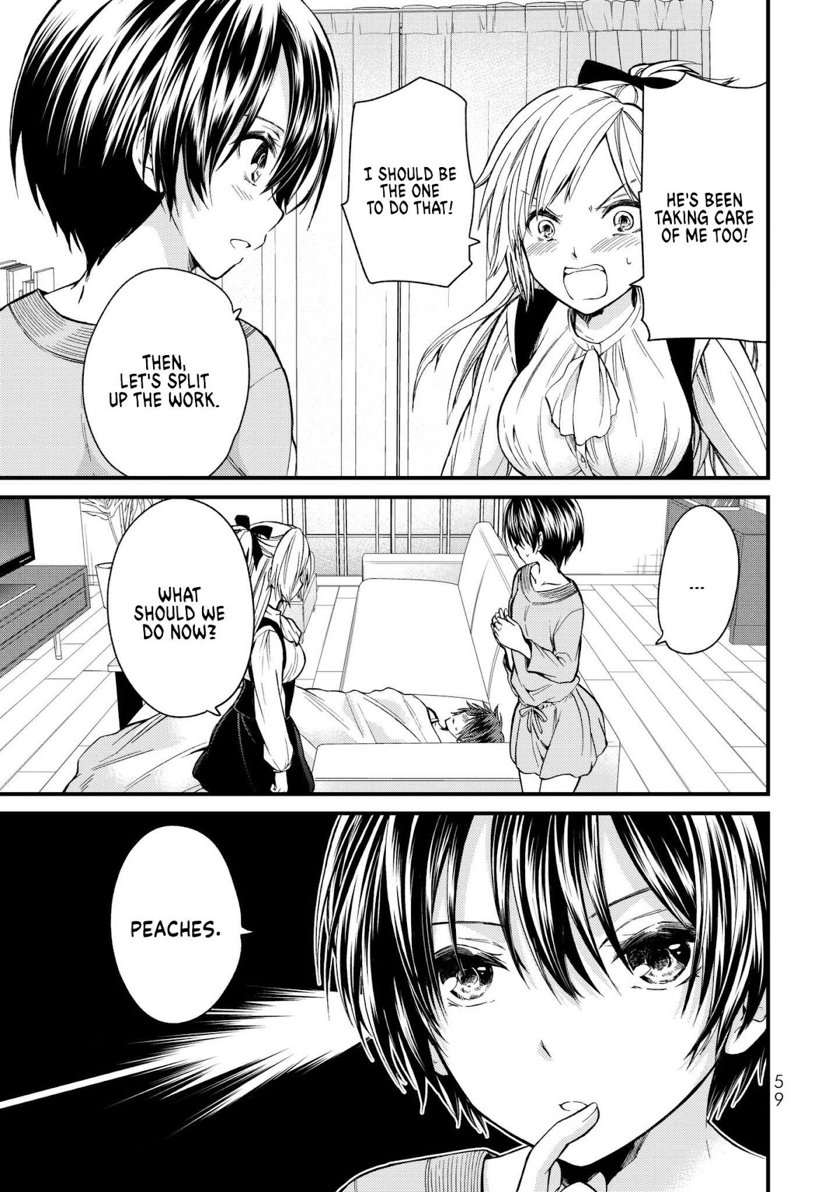 Ojousama no Shimobe Chapter 13 page 4 - Chapter 13: We'll take care of you