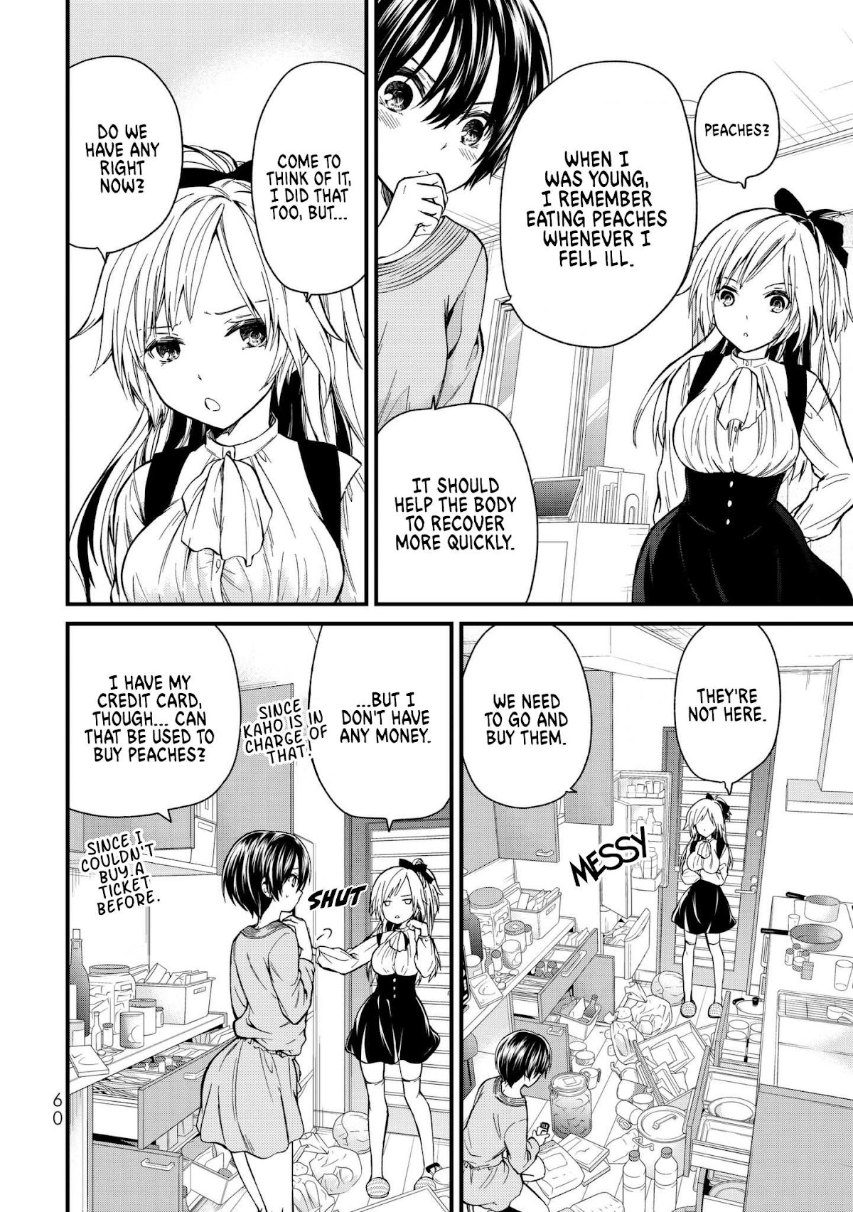 Ojousama no Shimobe Chapter 13 page 5 - Chapter 13: We'll take care of you