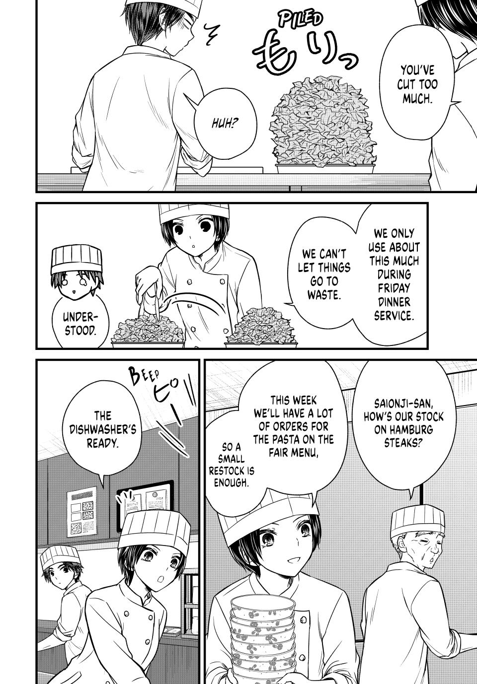 Ojousama no Shimobe Chapter 130 page 2 - Chapter 130