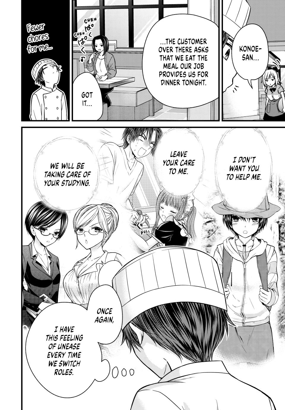 Ojousama no Shimobe Chapter 130 page 8 - Chapter 130