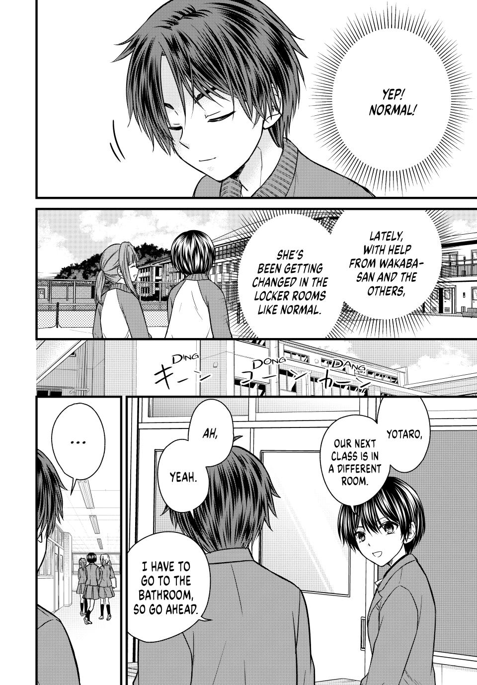 Ojousama no Shimobe Chapter 131 page 2 - Chapter 131