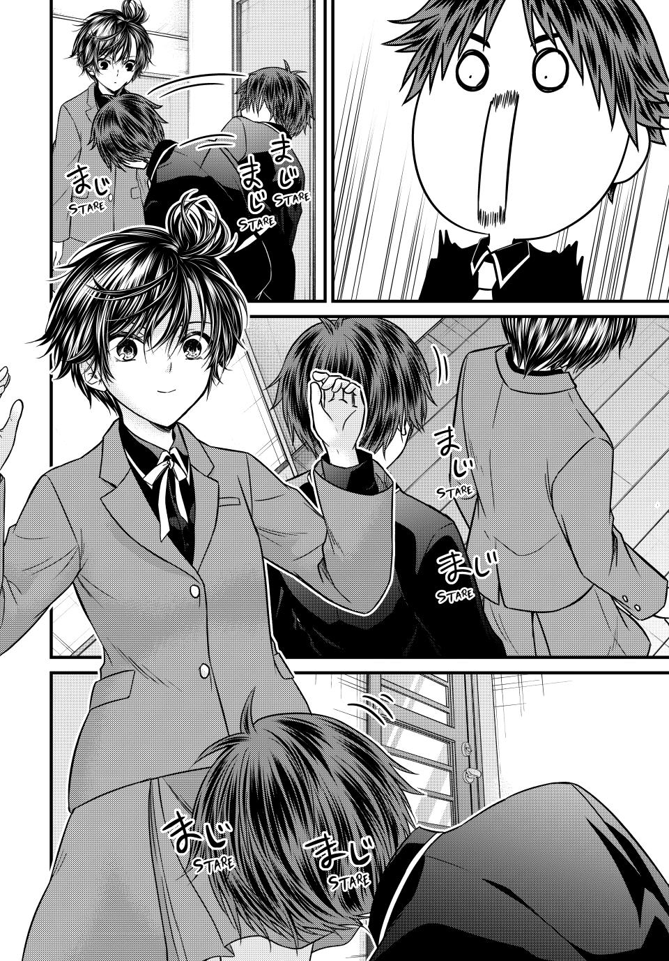 Ojousama no Shimobe Chapter 132 page 2 - Chapter 132