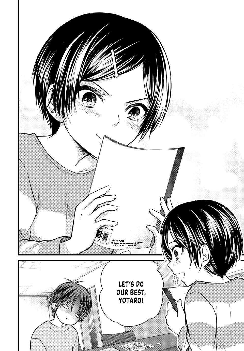 Ojousama no Shimobe Chapter 136 page 14 - Chapter 136