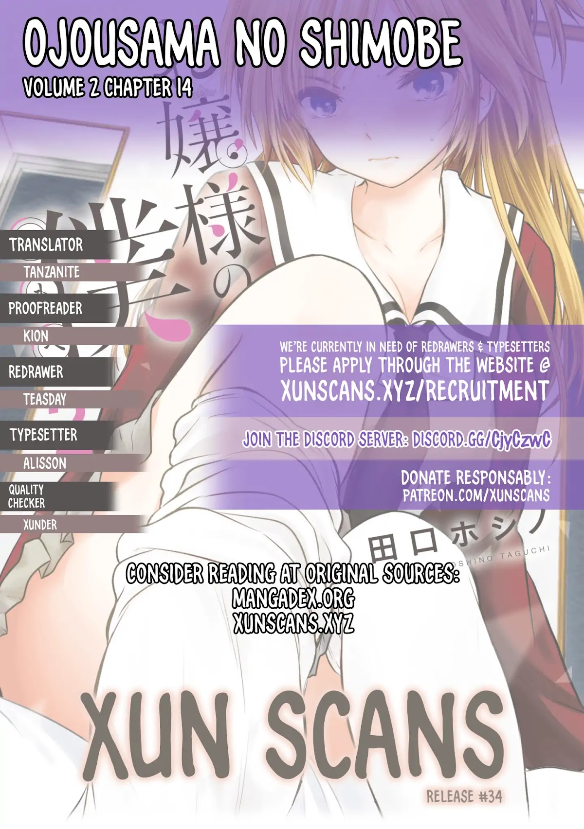 Ojousama no Shimobe Chapter 14 page 1 - Chapter 14: Is it okay to touch?