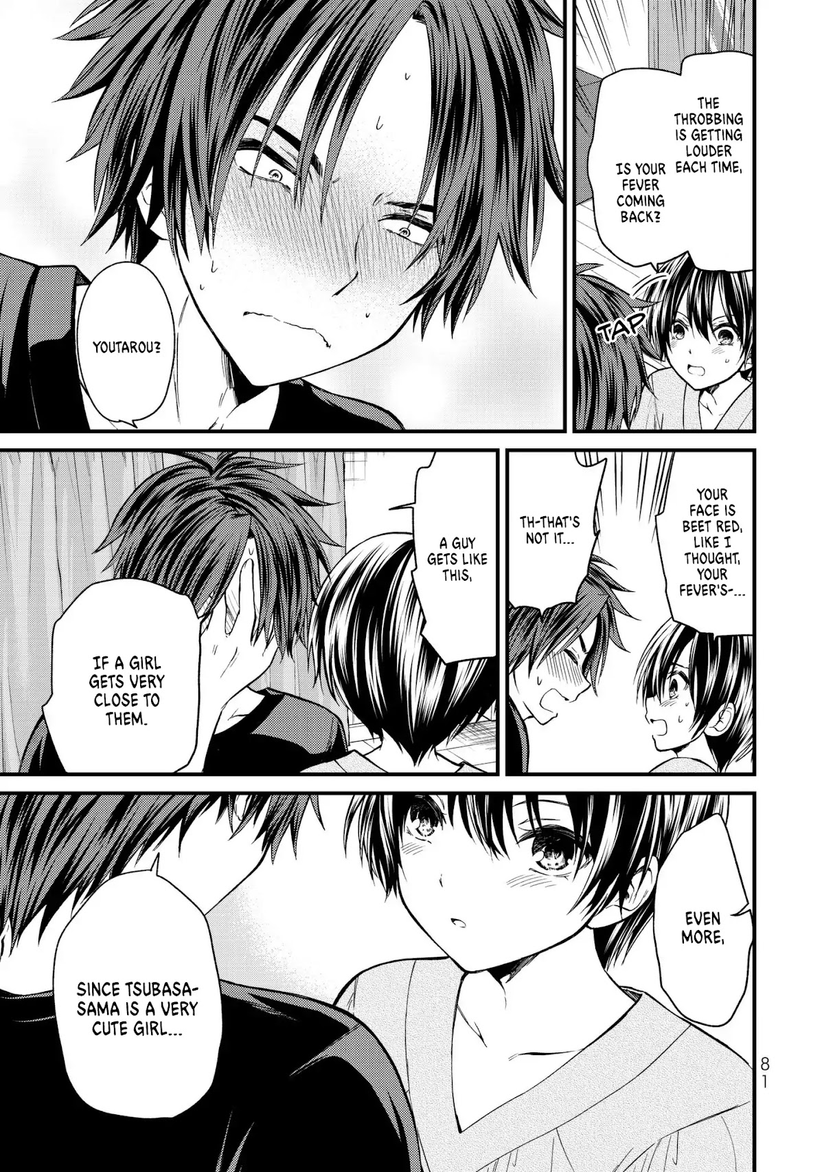 Ojousama no Shimobe Chapter 14 page 10 - Chapter 14: Is it okay to touch?