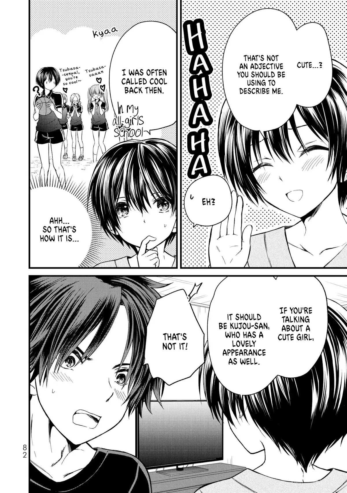 Ojousama no Shimobe Chapter 14 page 11 - Chapter 14: Is it okay to touch?